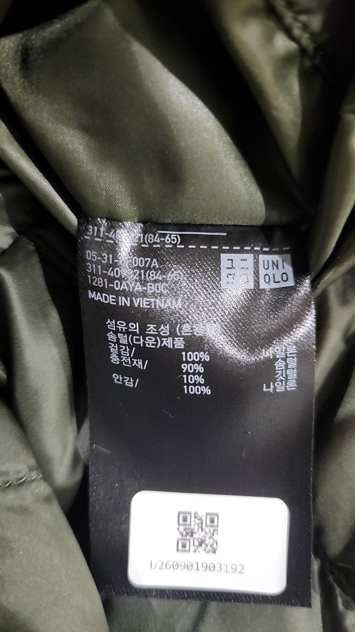 유니클로(UNIQLO) 패딩 베스트 L