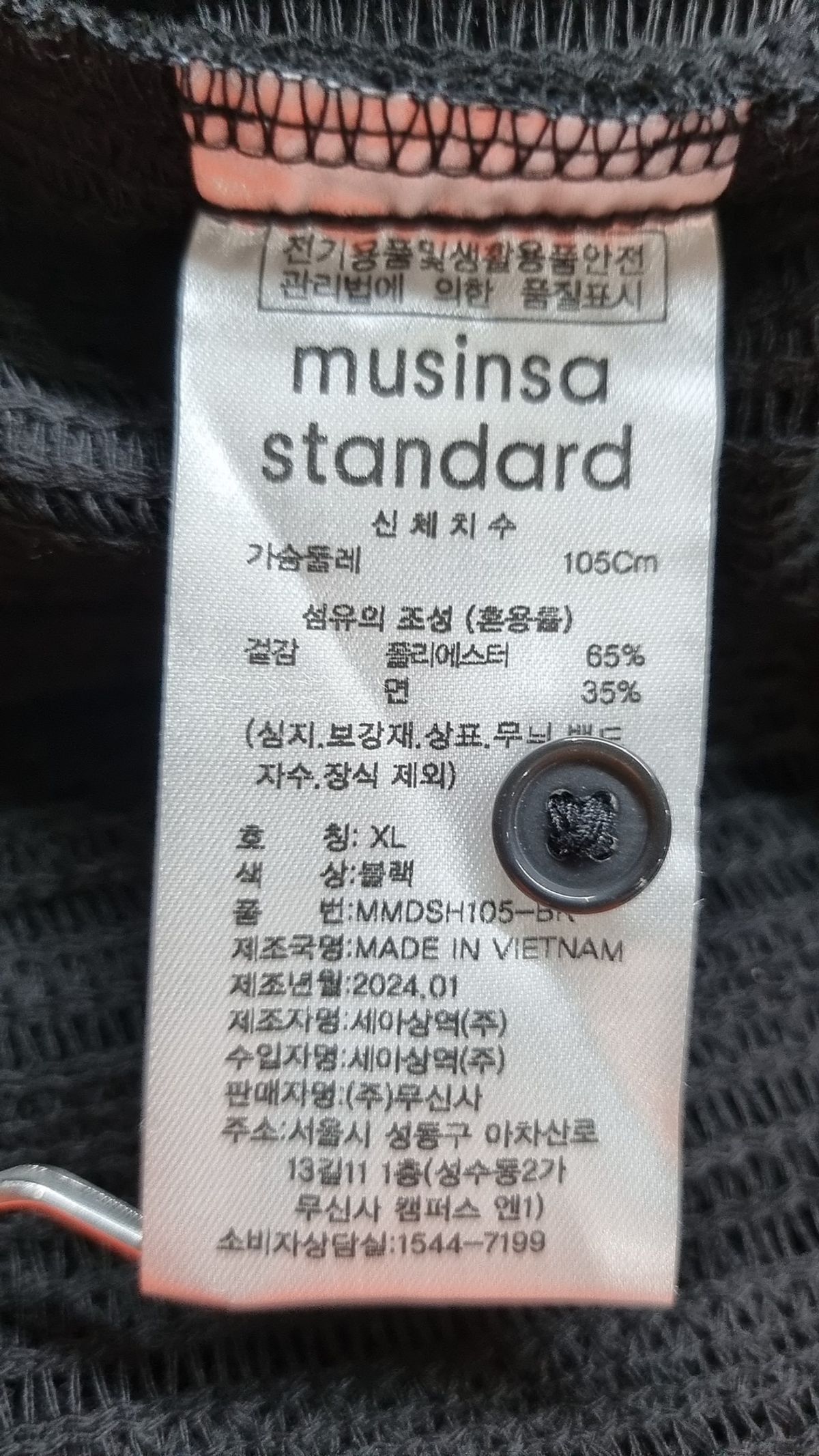 무신사 스탠다드(MUSINSA STANDARD) 캐주얼 셔츠 XL