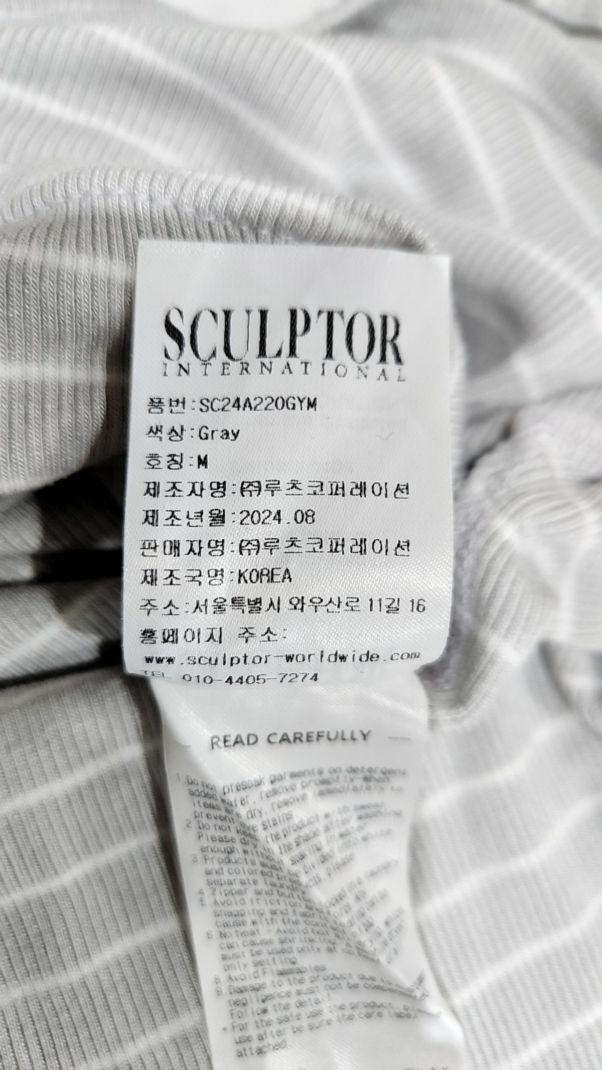 스컬프터(SCULPTOR) 후드 티셔츠 M