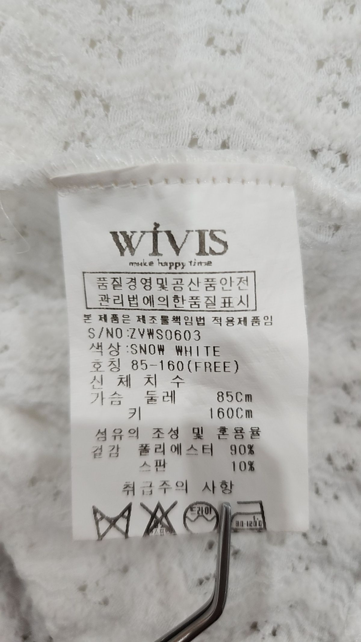 뷰어(vyur) 캐주얼 셔츠 FREE