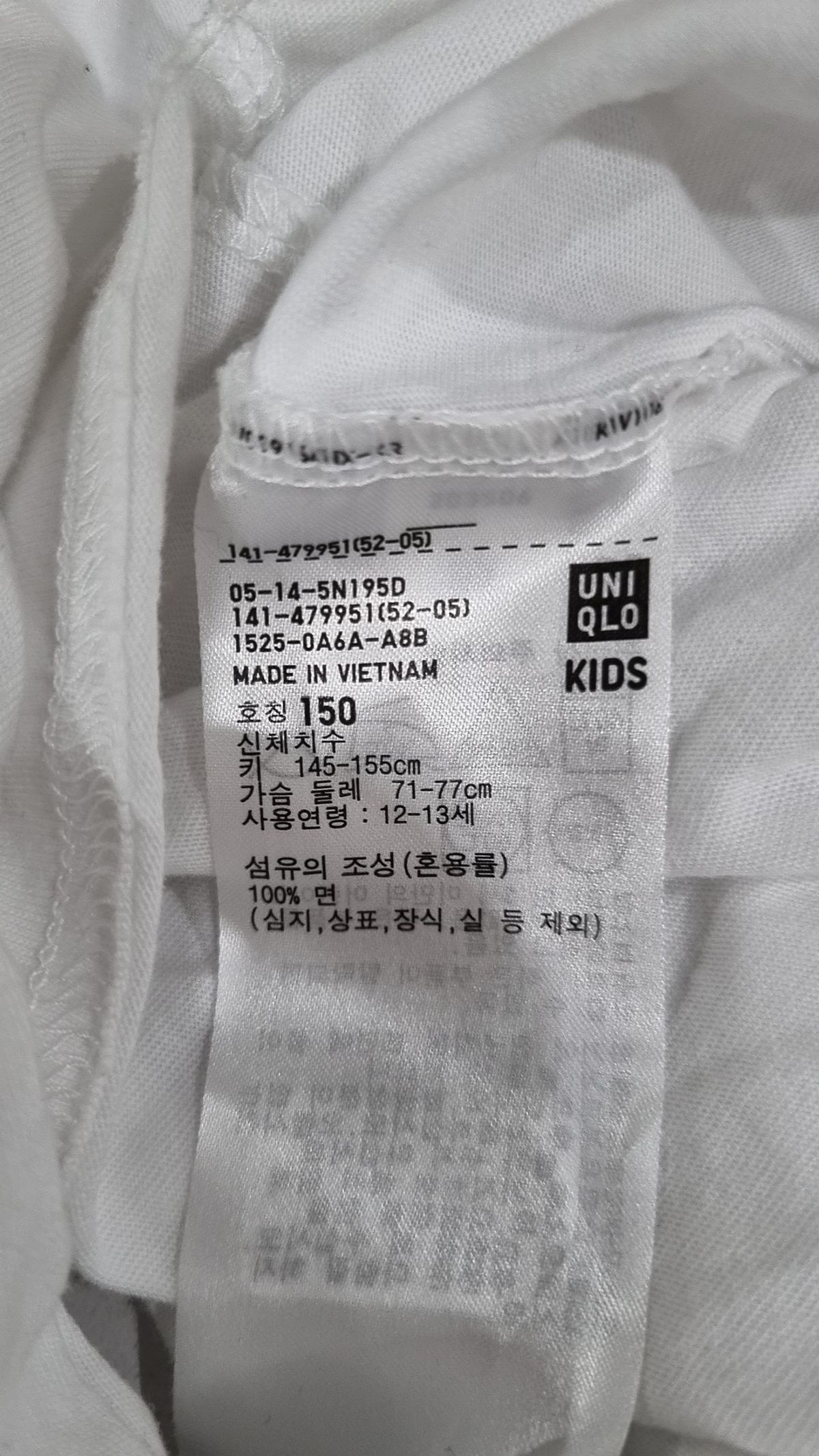 유니클로(UNIQLO) 반소매 티셔츠 150