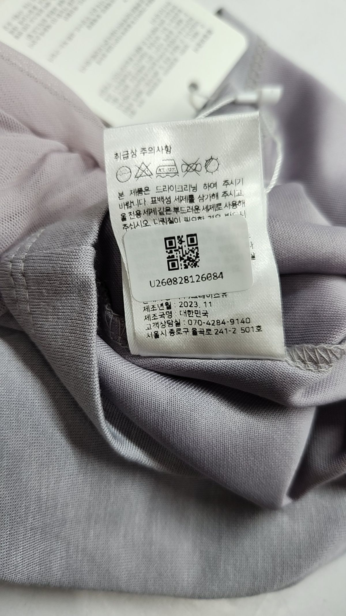 그레이스유(GRACE U) 기타 상의 XS
