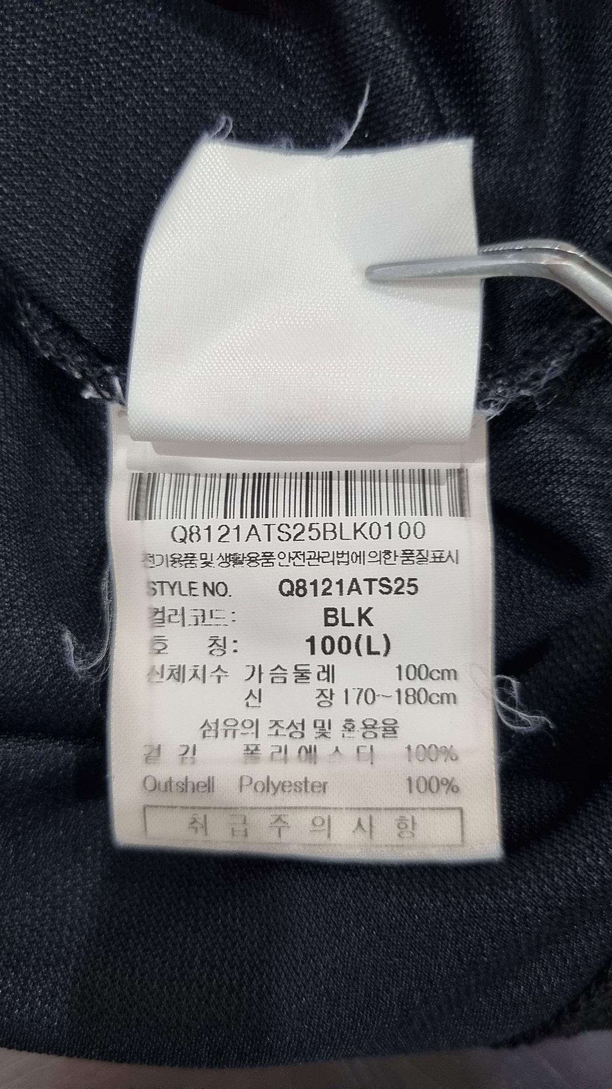 르꼬끄 스포르티브(LE COQ SPORTIF) 피케/카라 티셔츠 L