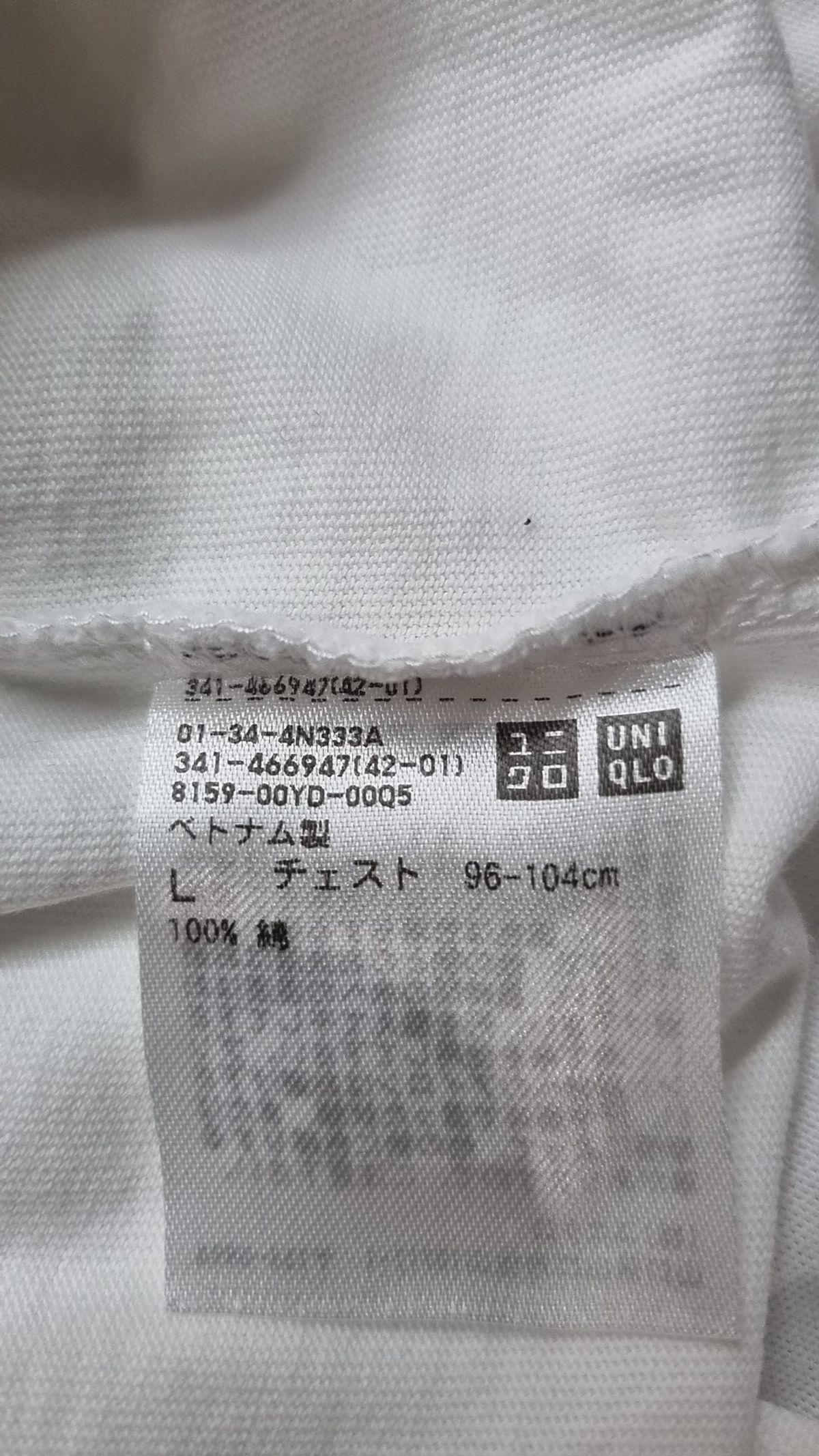유니클로(UNIQLO) 반소매 티셔츠 L