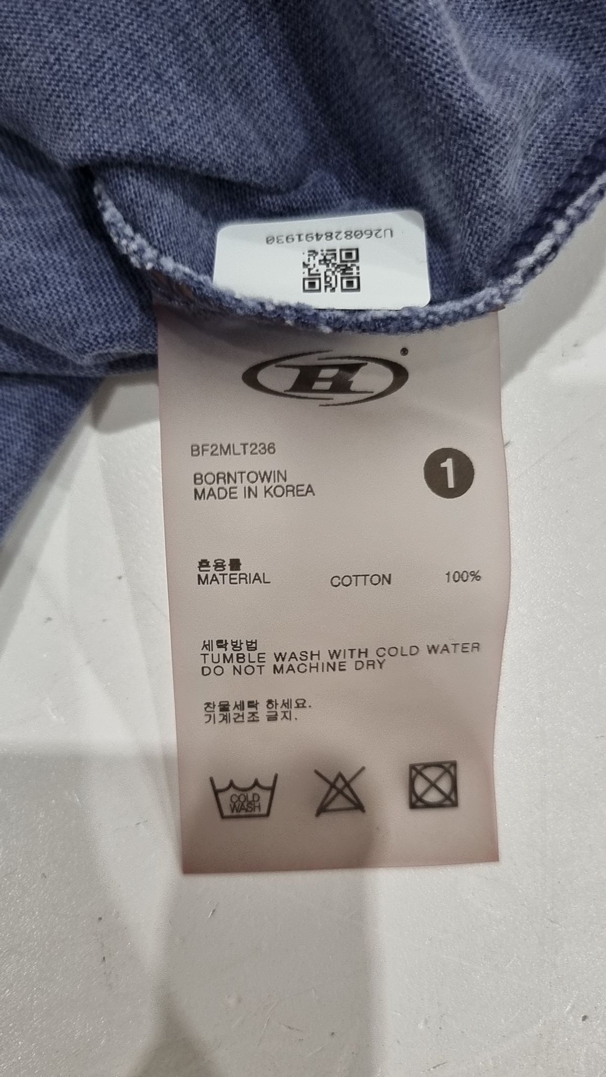본투윈(BORN TO WIN) CRACK B PIGMENT LONGSLEEVE [BLUE] 1
