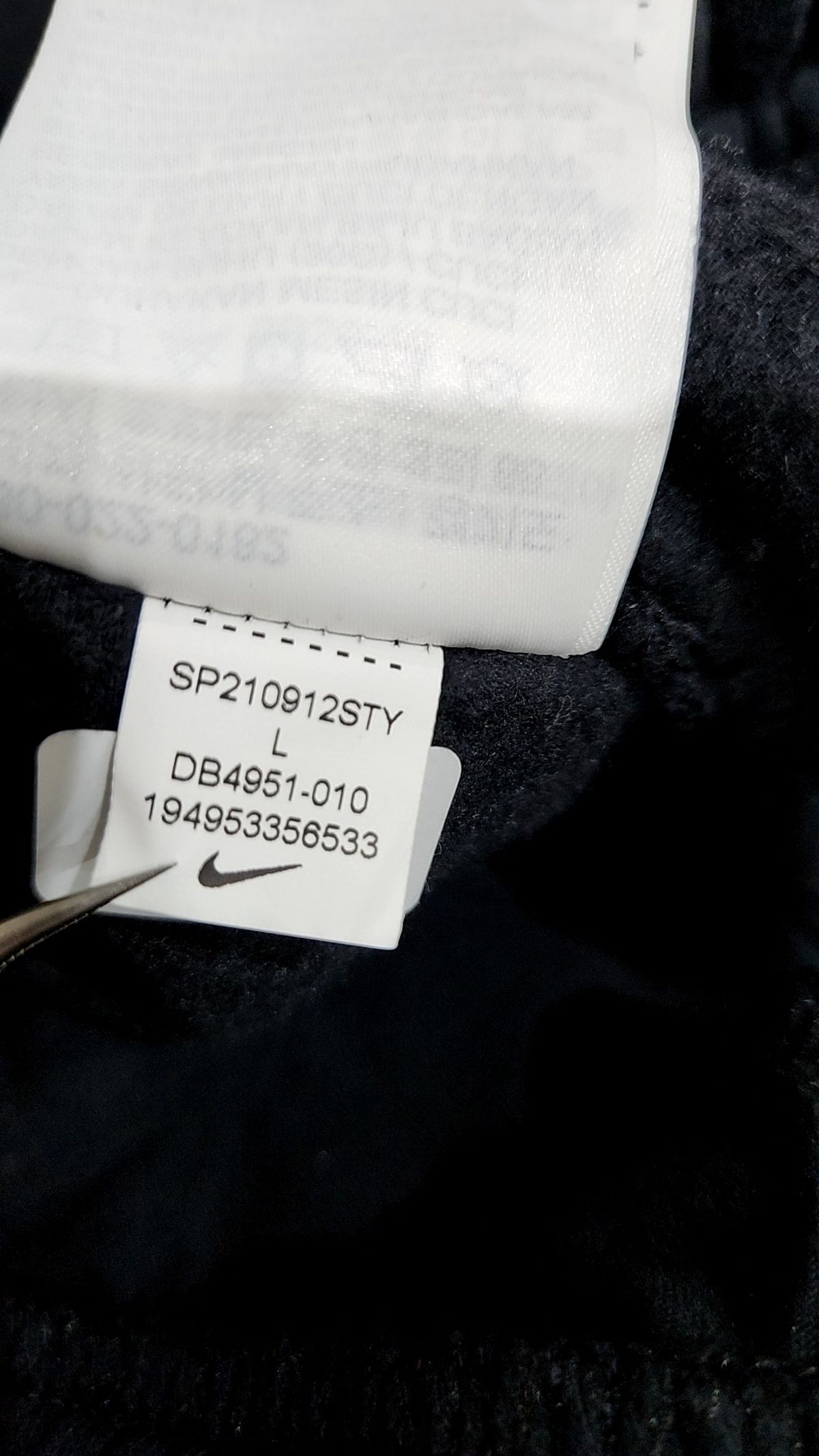 나이키(NIKE) 조거 팬츠 L