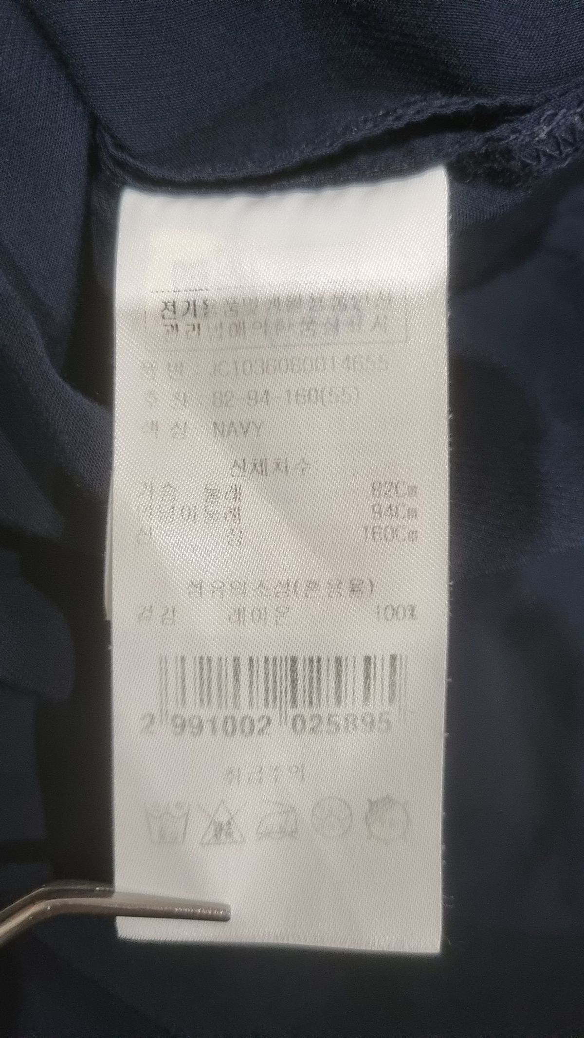 쥬시 꾸뛰르(JUICY COUTURE) 블라우스 55