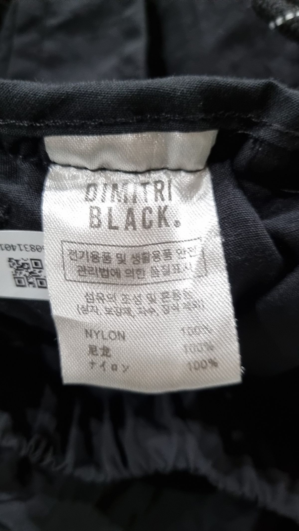 디미트리블랙(DIMITRI BLACK) 기타 바지 FREE