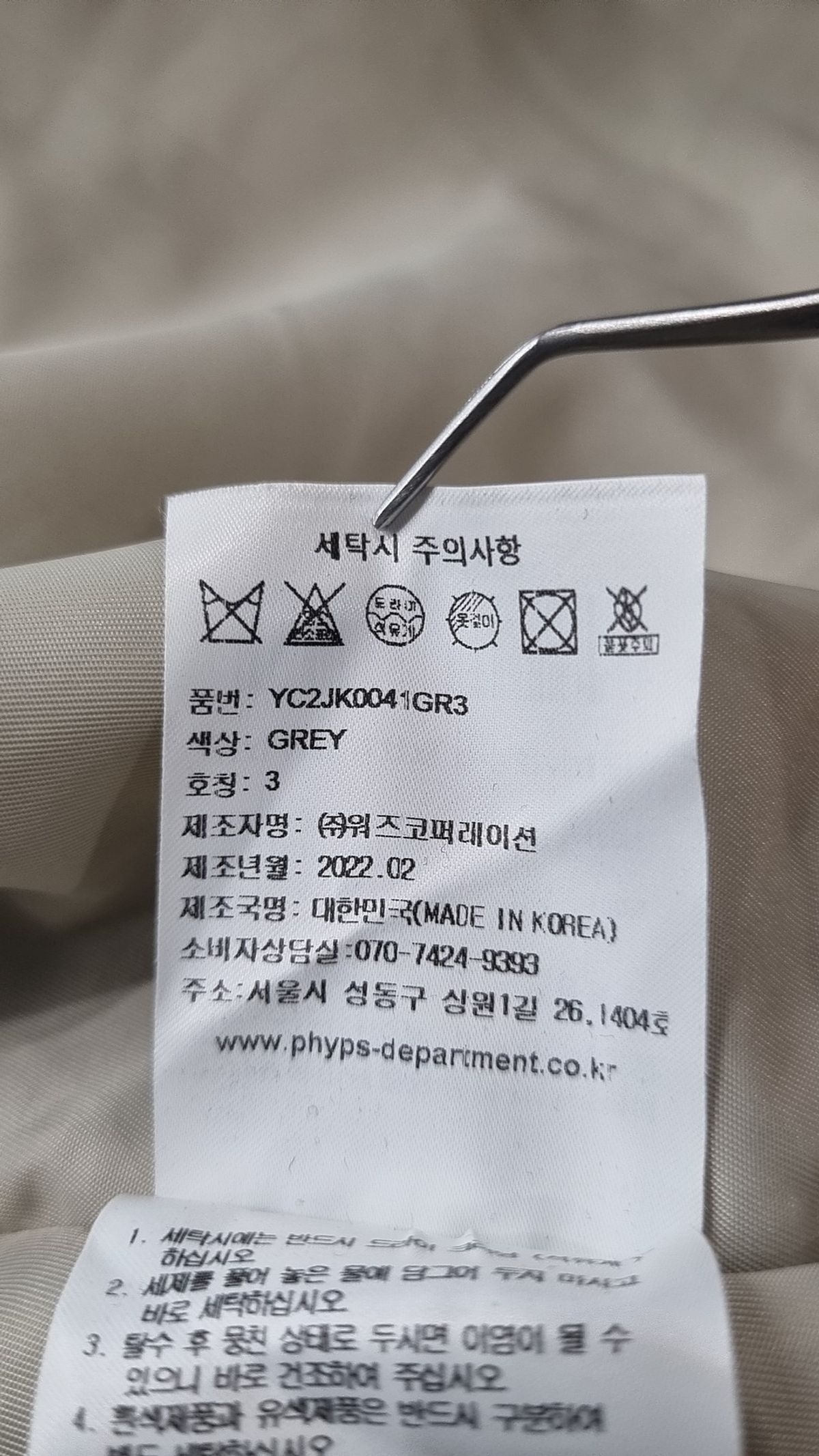 예일(YALE) 항공 점퍼/블루종/MA-1 L