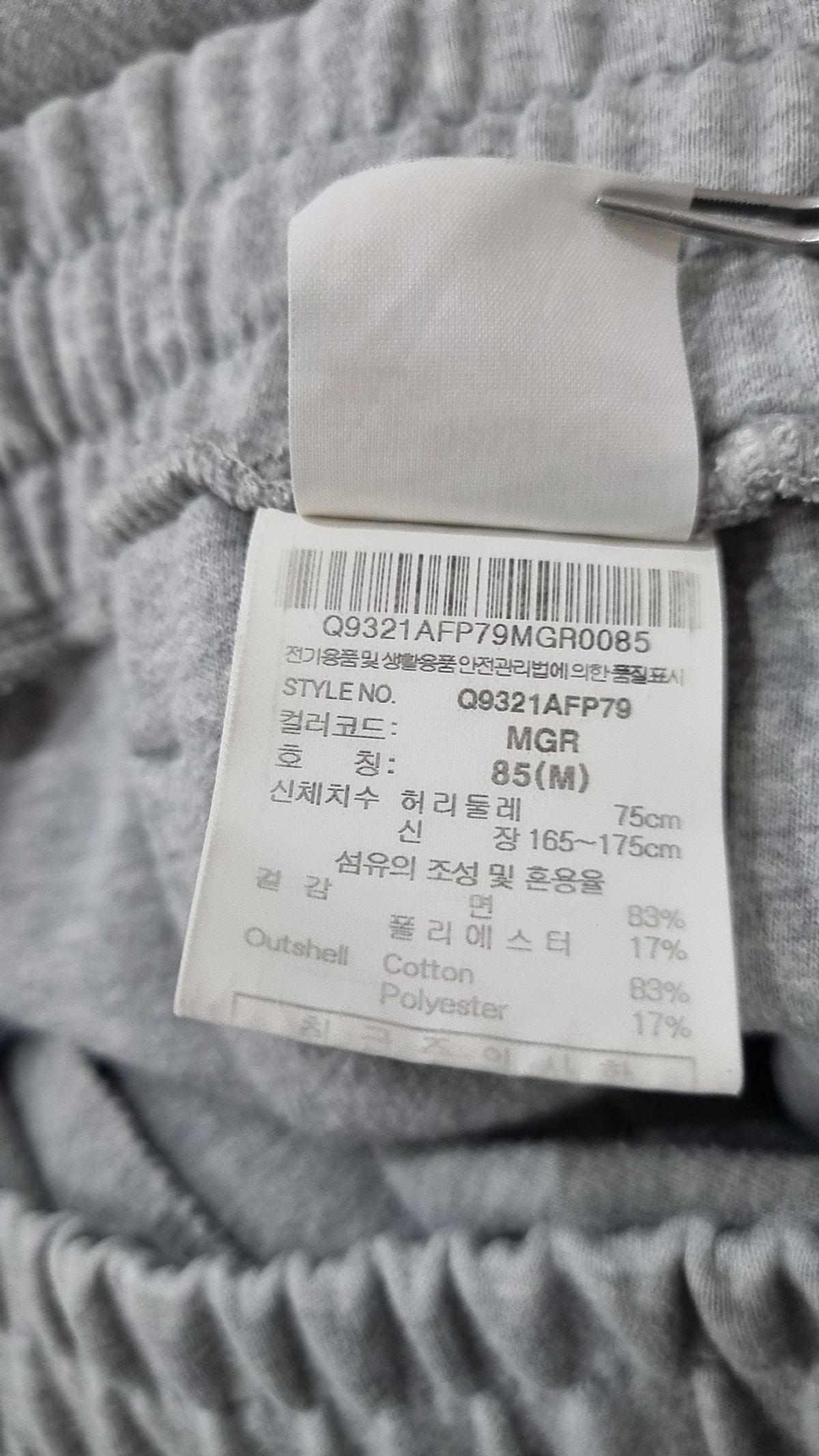 르꼬끄 스포르티브(LE COQ SPORTIF) 조거 팬츠 M