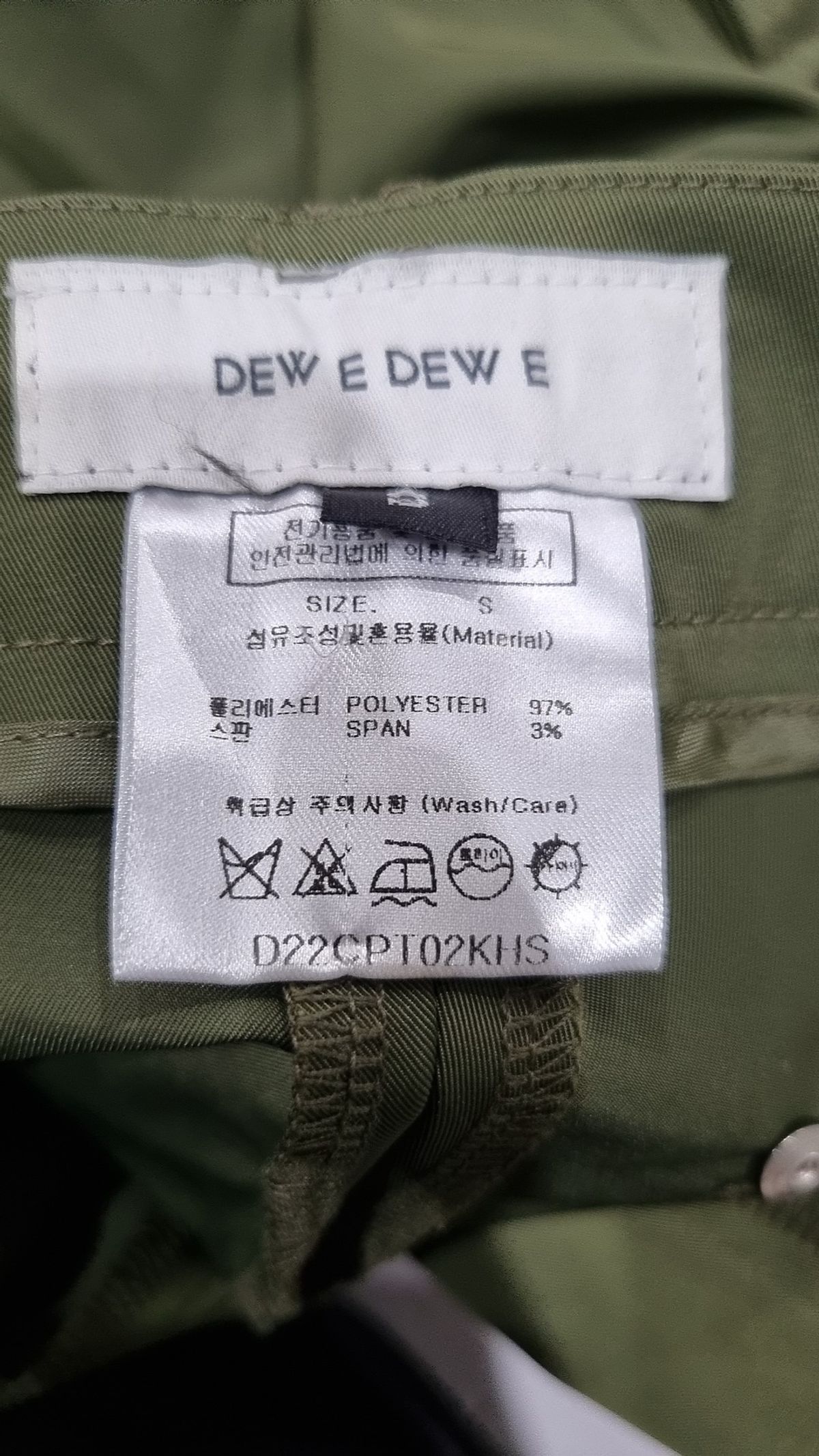 듀이듀이(DEWEDEWE) 코튼 팬츠 S