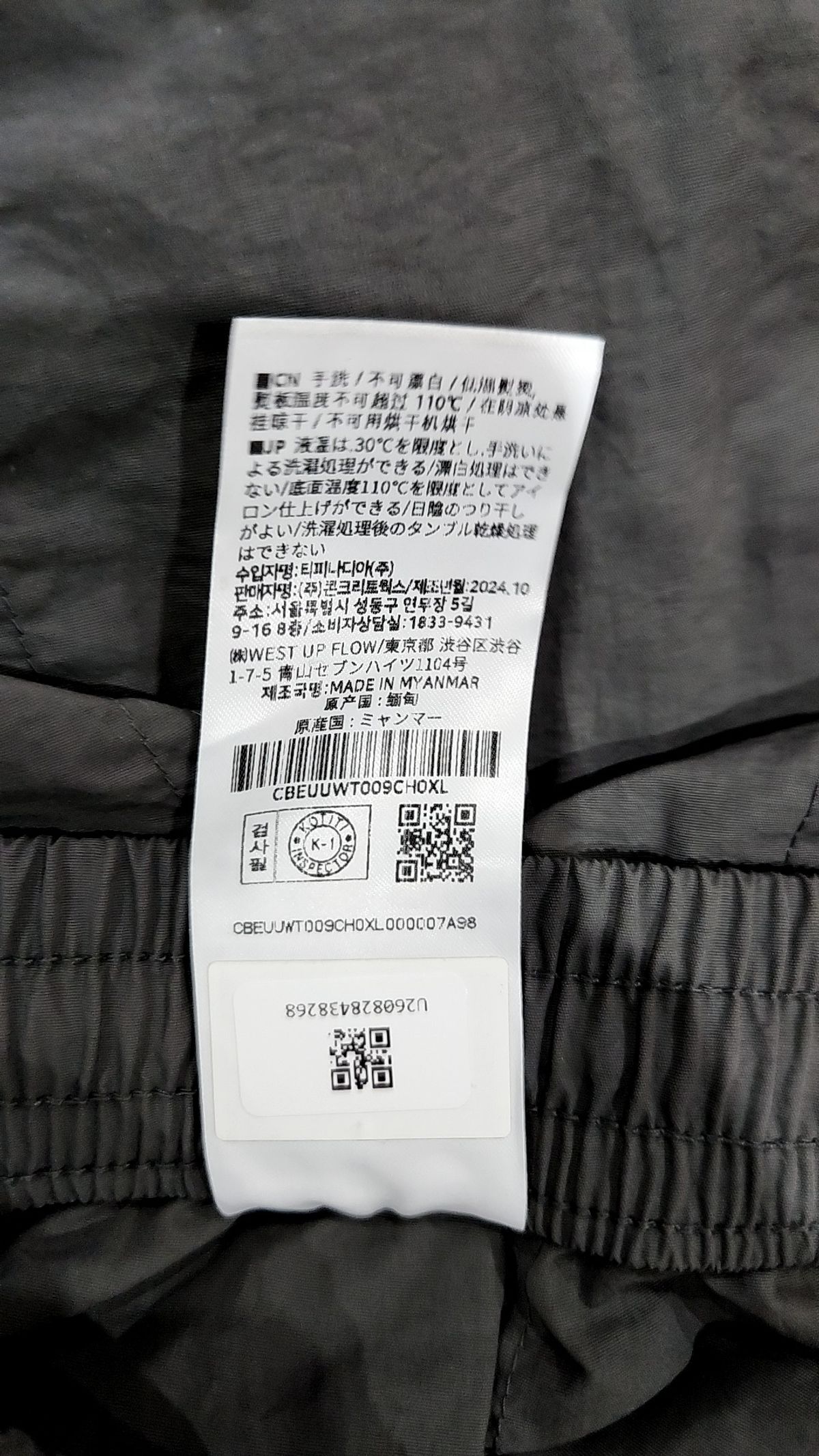 코드그라피(CGP) 숏팬츠 XL
