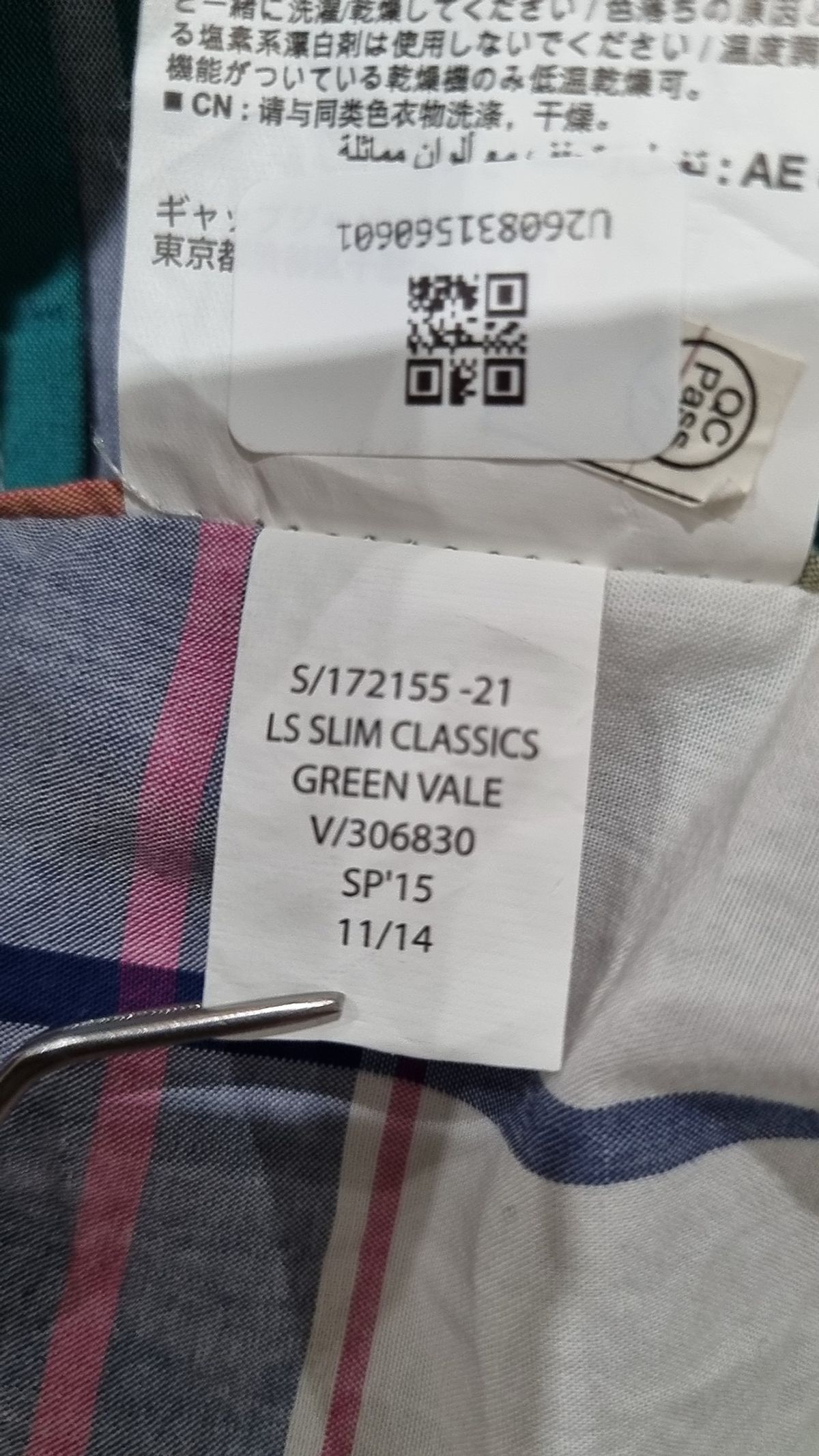 올드네이비(Old Navy) 캐주얼 셔츠 M
