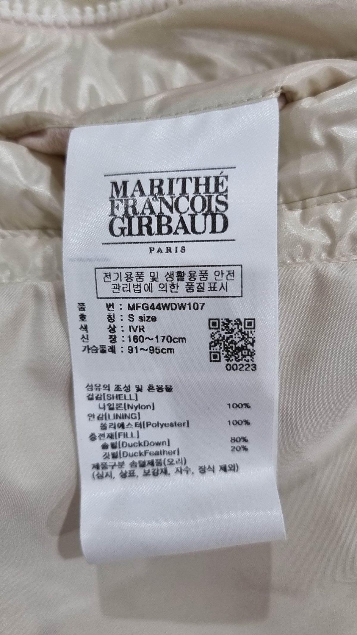 마리떼 프랑소와 저버(MARITHÉ + FRANҪOIS GIRBAUD) W GLOSSY DUCK DOWN CROP PUFFER ivory S