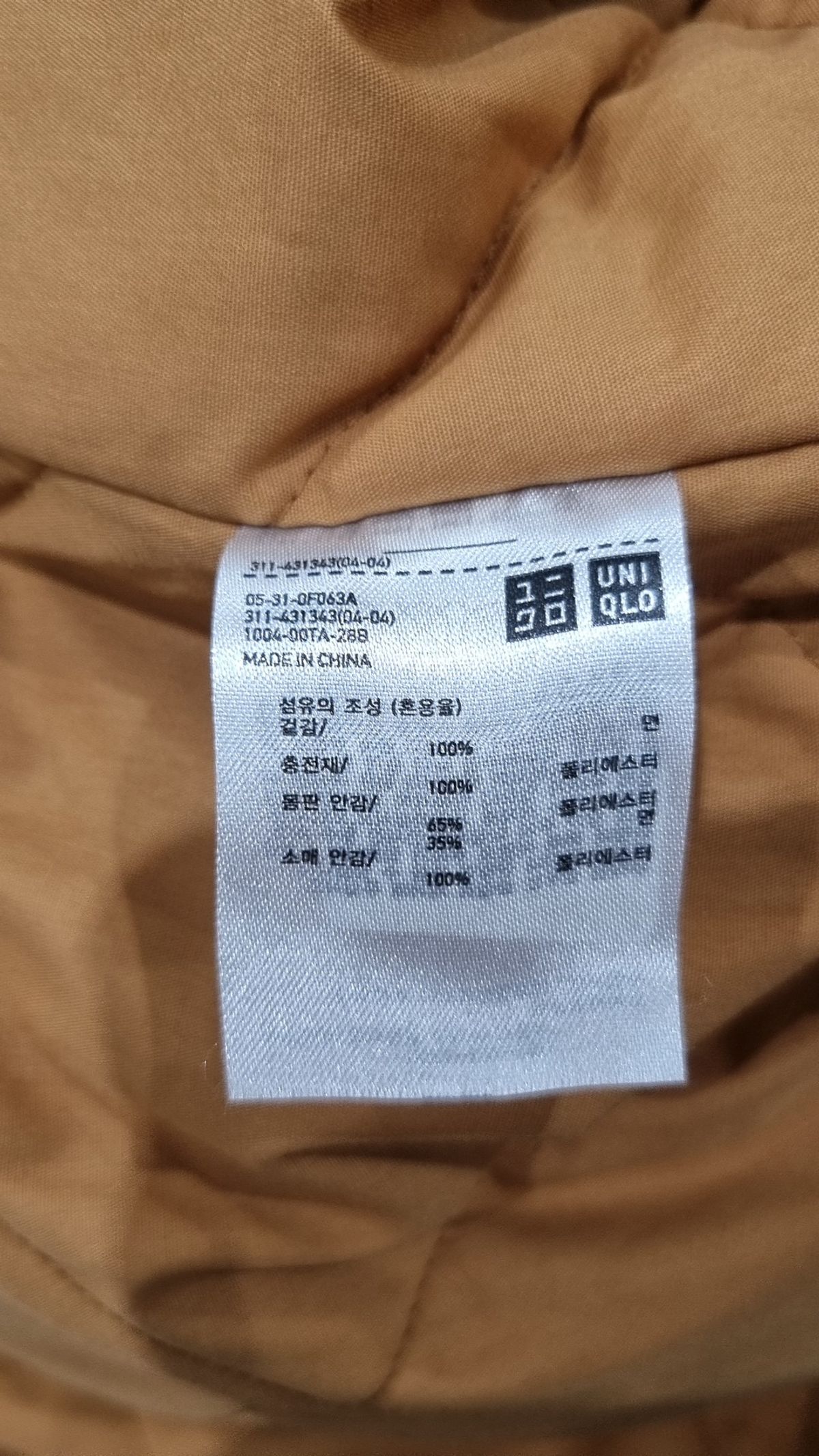 유니클로(UNIQLO) 나일론/코치 재킷 XL