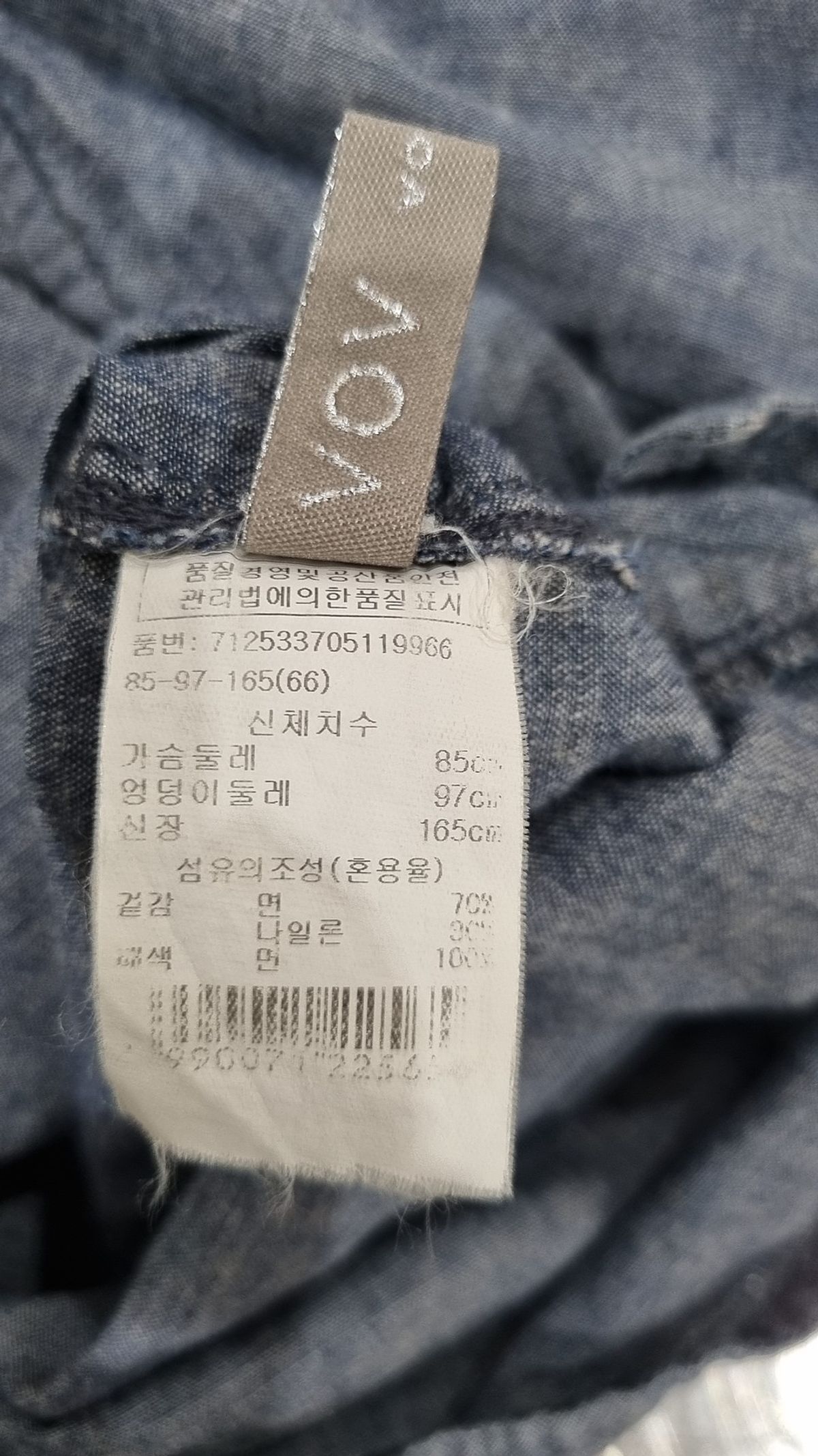보브(VOICE OF VOICES) 블라우스 66