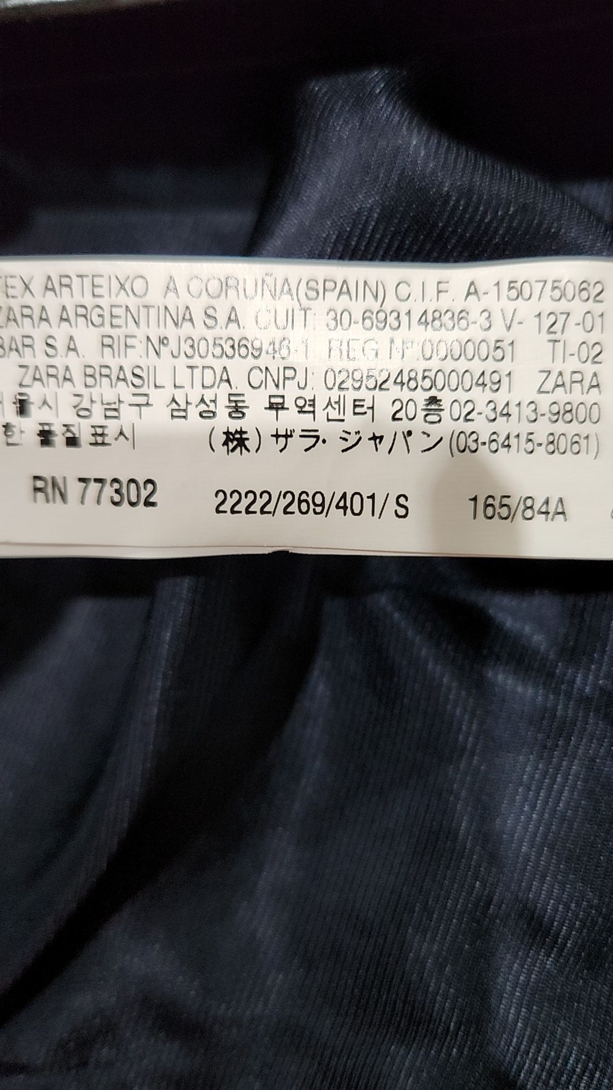 자라 베이직(ZARA BASIC) 슈트/블레이저 재킷 S