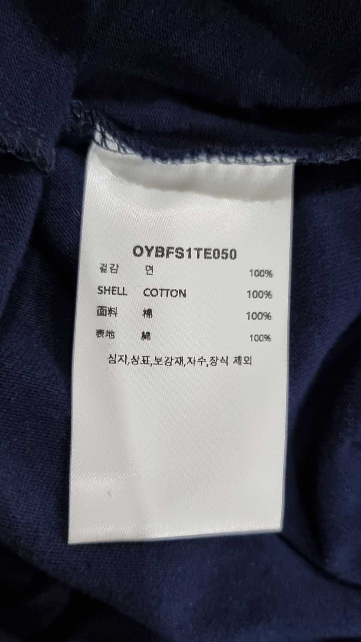 오픈야드(오와이)(OPENYARD(OY)) BOLD LETTERS TEE - BLACK (Ver.2) S
