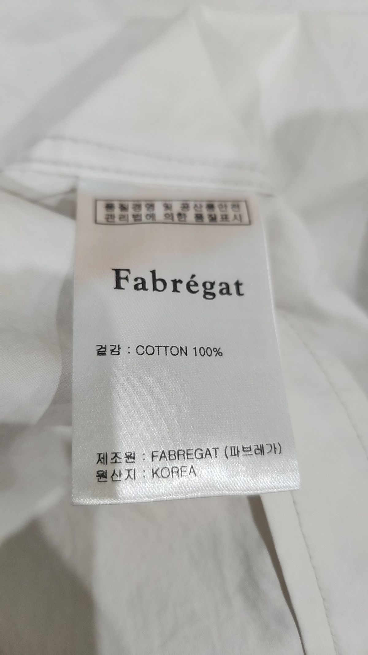파브레가(FABREGAT) 캐주얼 셔츠 2
