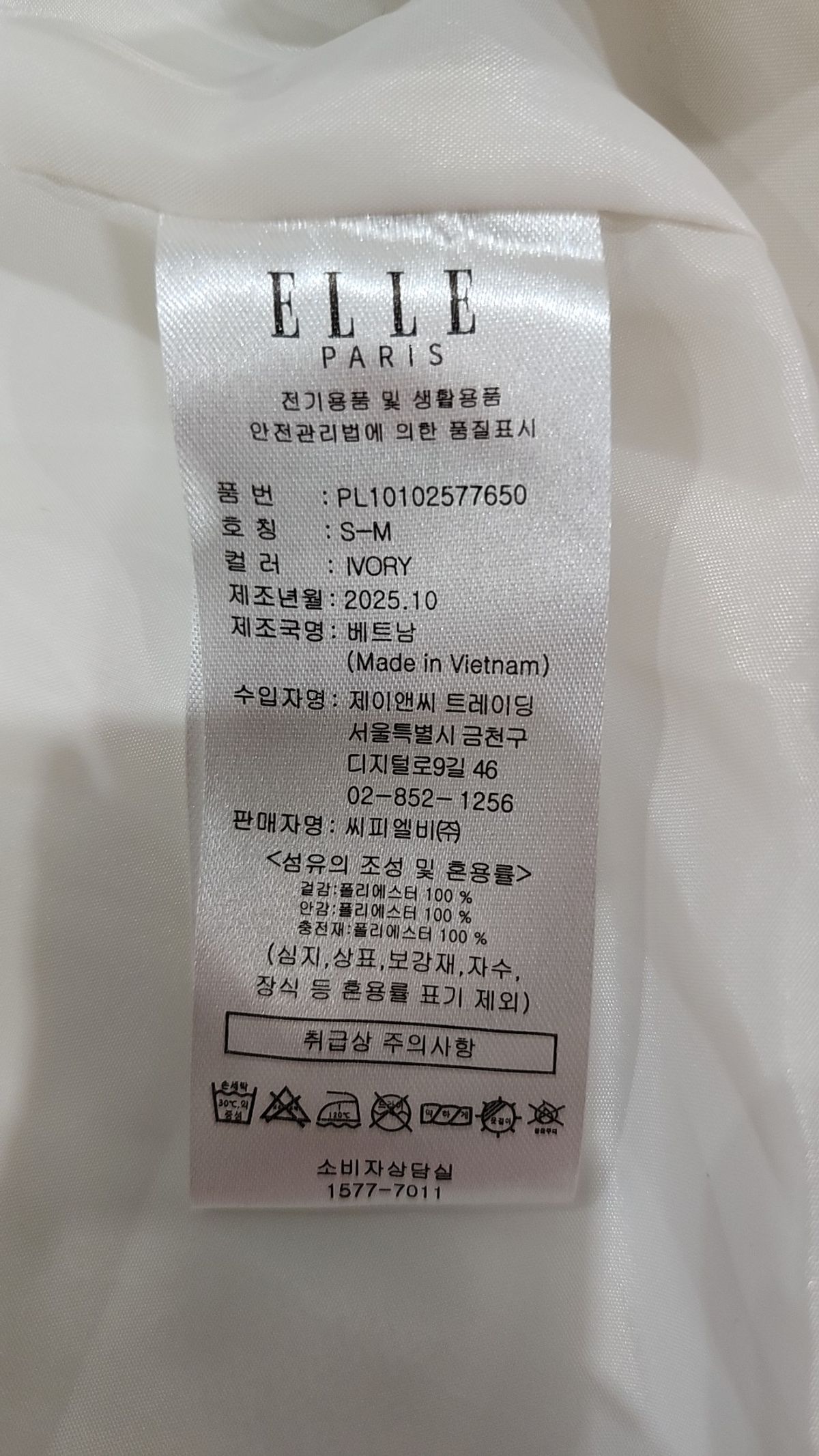 아피나르(afinar) 숏 패딩/숏 헤비 아우터 M