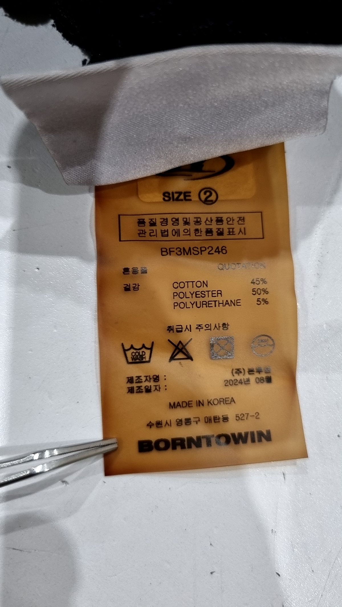 본투윈(BORN TO WIN) SILVER LINE JERSEY HALF PANTS SHORT VER [BLACK] 2