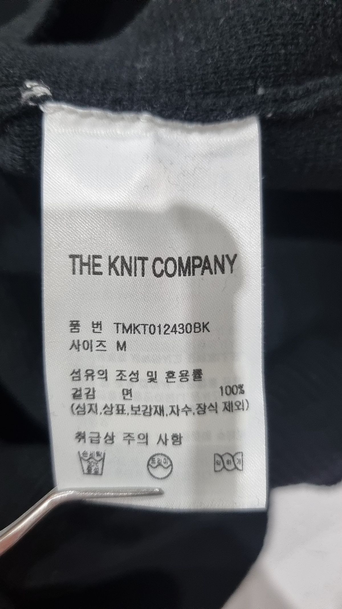 더니트컴퍼니(THEKNITCOMPANY) 니트/스웨터 M