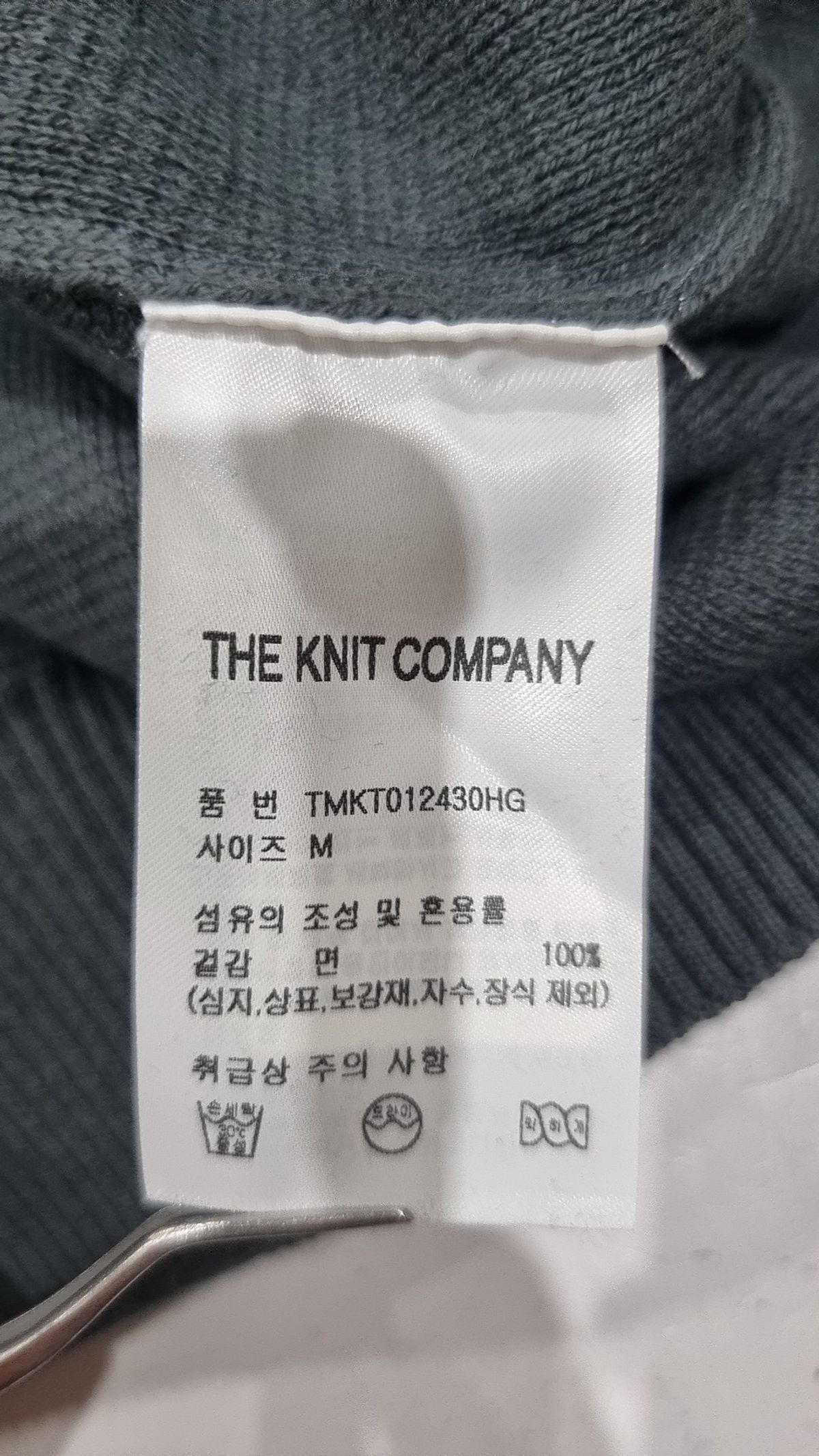 더니트컴퍼니(THEKNITCOMPANY) 니트/스웨터 M