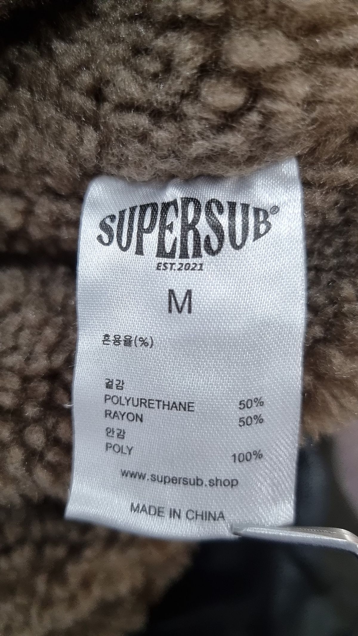 슈퍼서브(SUPERSUB) 무스탕/퍼 M