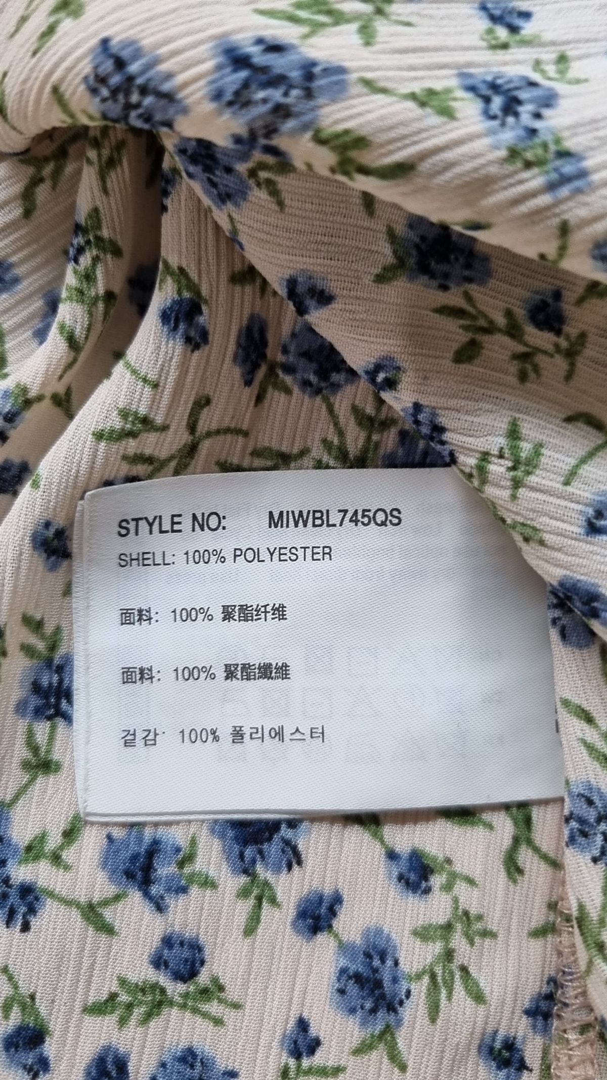 미쏘(MIXXO) 긴소매 티셔츠 S