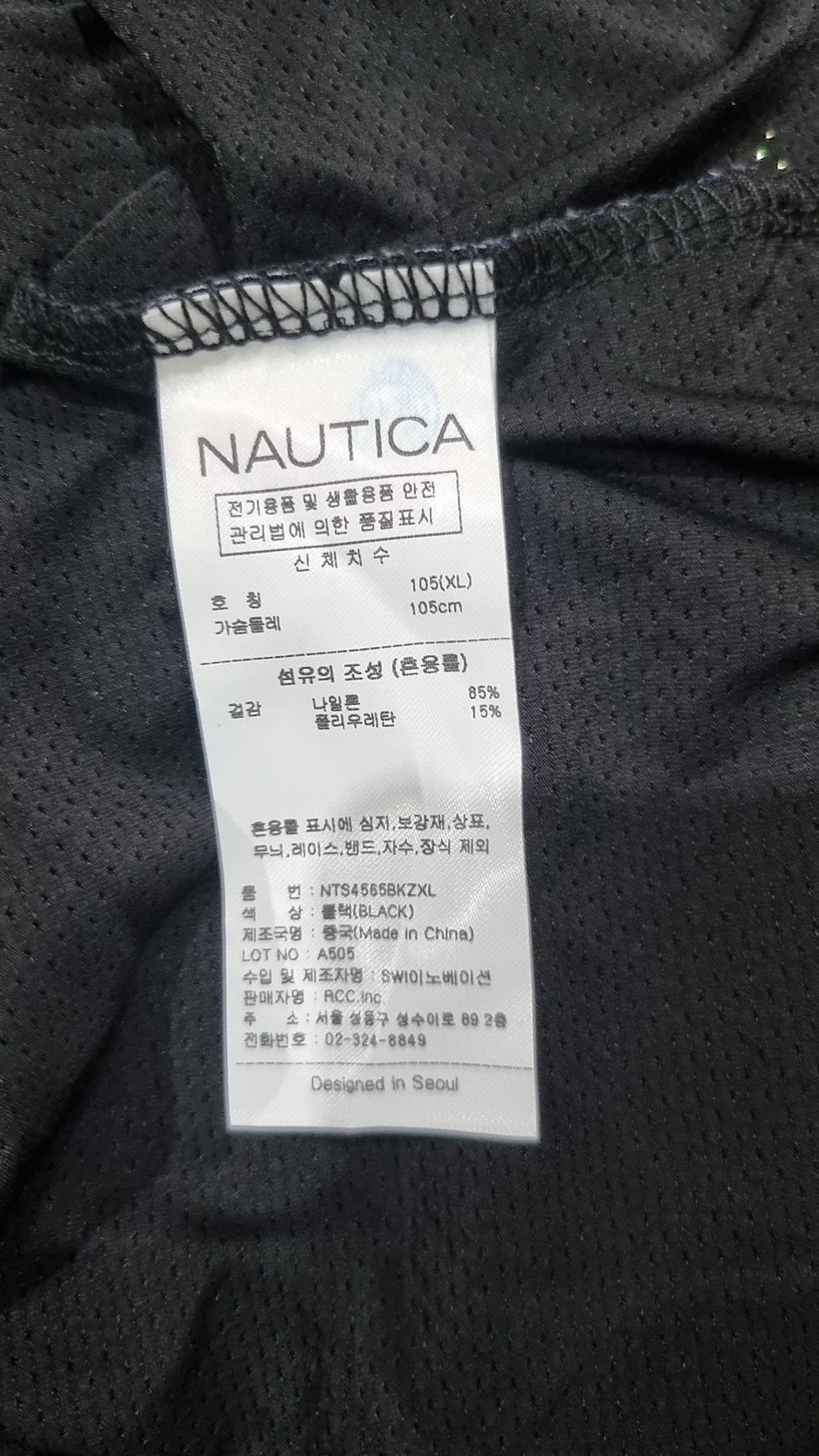 노티카(NAUTICA) 반소매 티셔츠 XL
