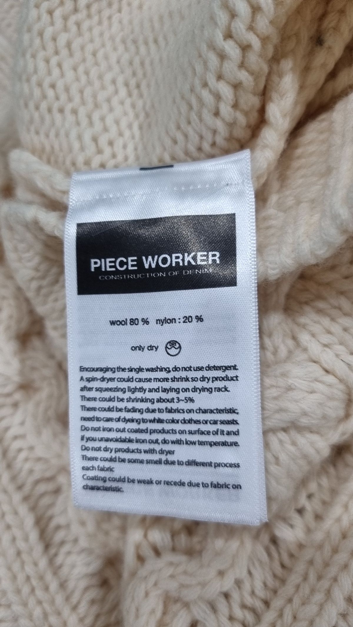피스워커(PIECE WORKER) 니트/스웨터 M