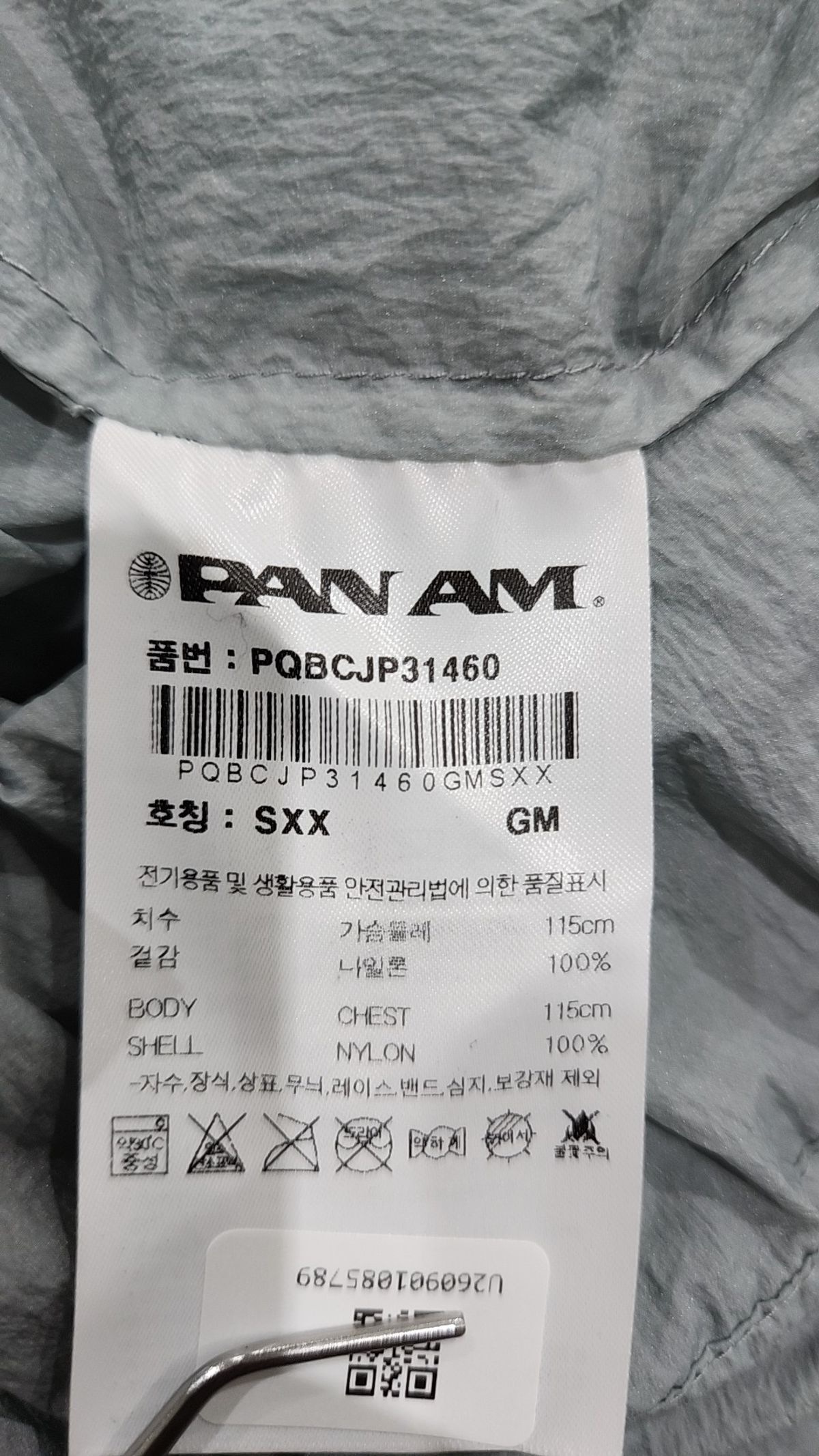 팬암(PANAM) 나일론/코치 재킷 SXX
