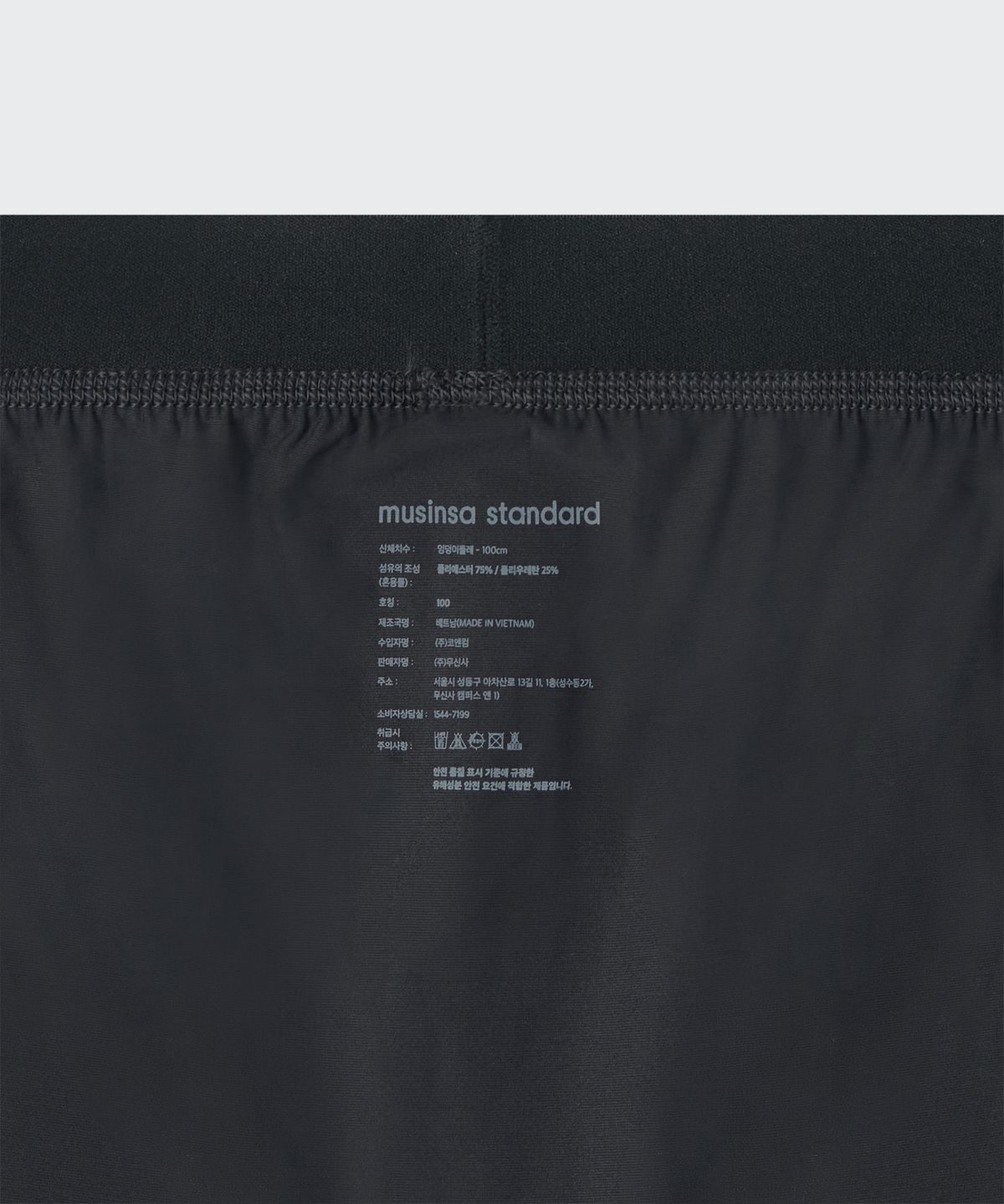 무신사 스탠다드(MUSINSA STANDARD) [나우아임영 컬래버] NY 드로즈 3팩