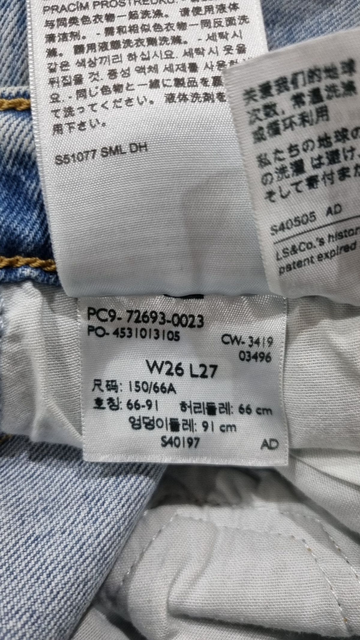 리바이스(LEVI'S) 여성 립케이지 스트레이트 앵클 진_72693-0023 W26