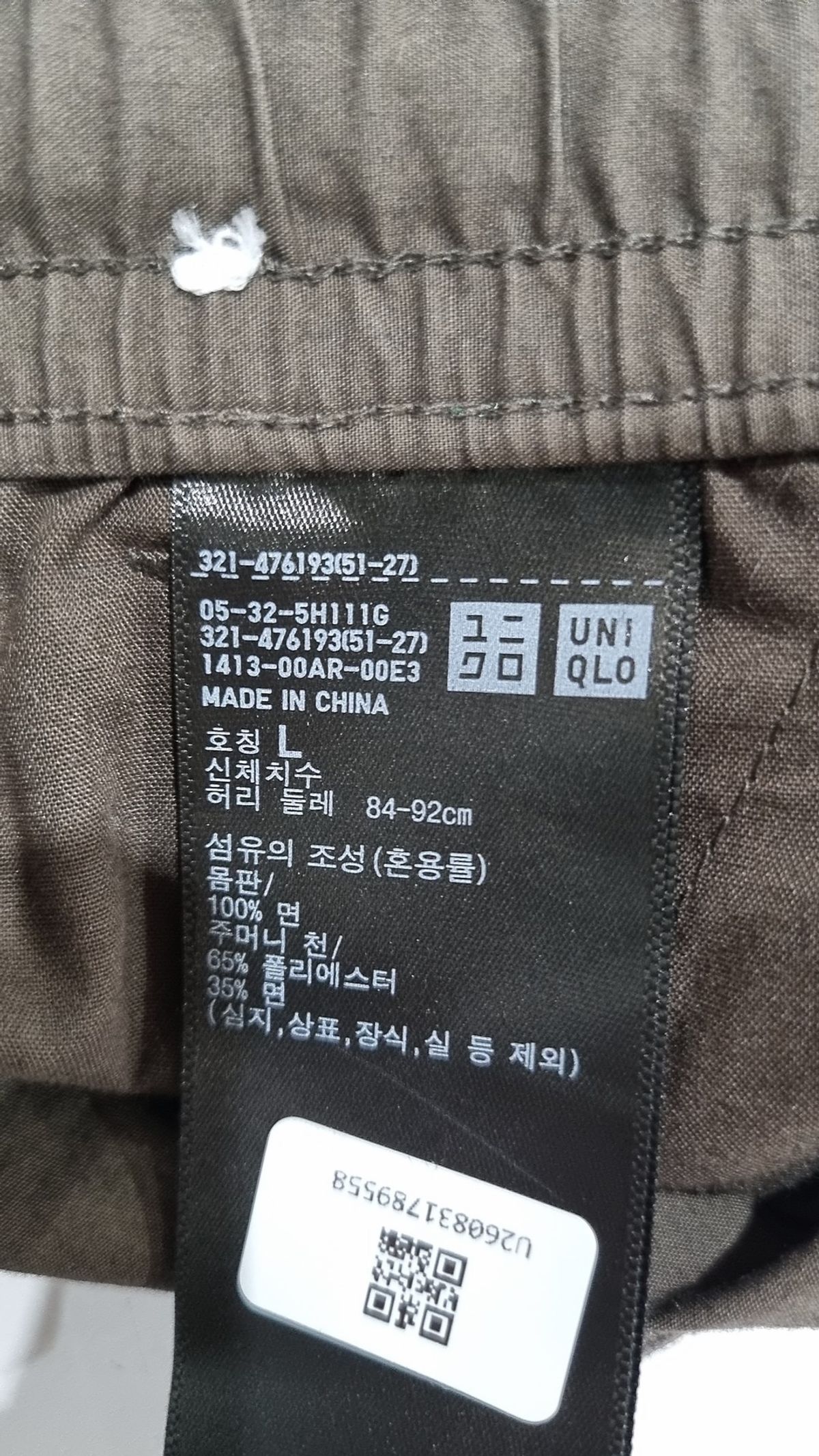 유니클로(UNIQLO) 코튼 팬츠 L