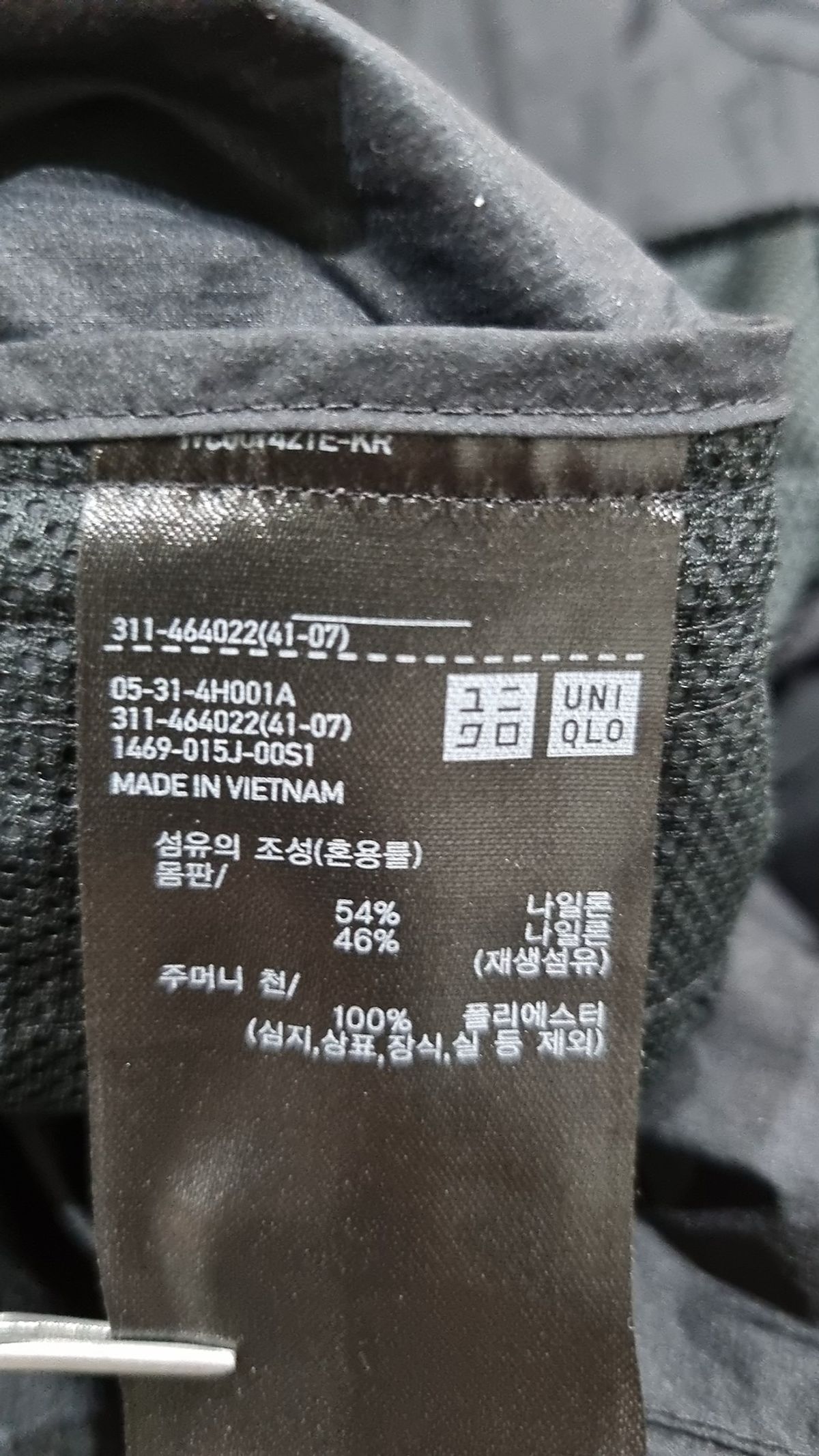 유니클로(UNIQLO) 나일론/코치 재킷 XL
