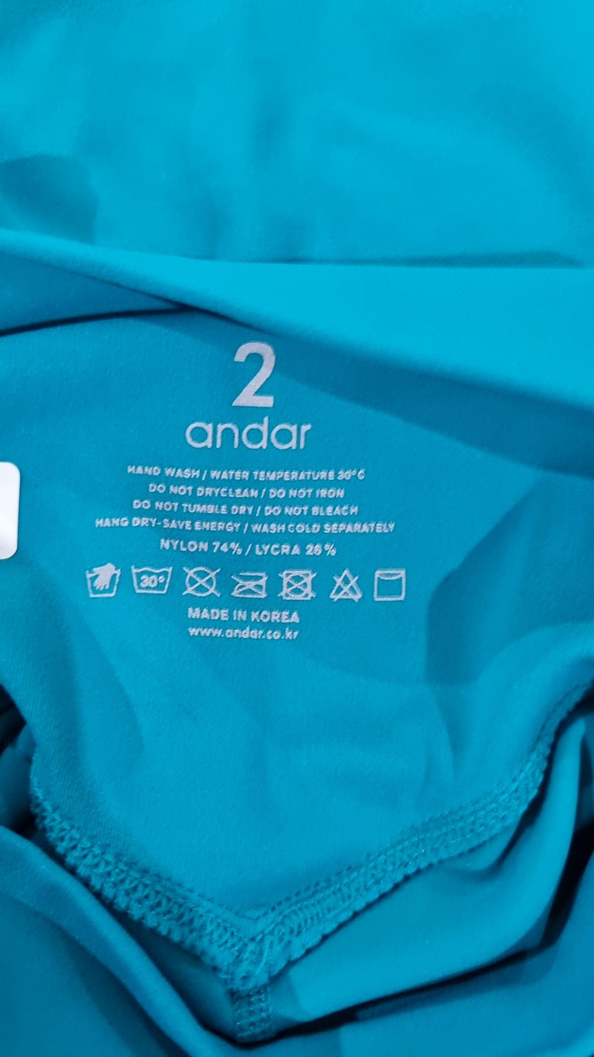 안다르(ANDAR) 레깅스 2