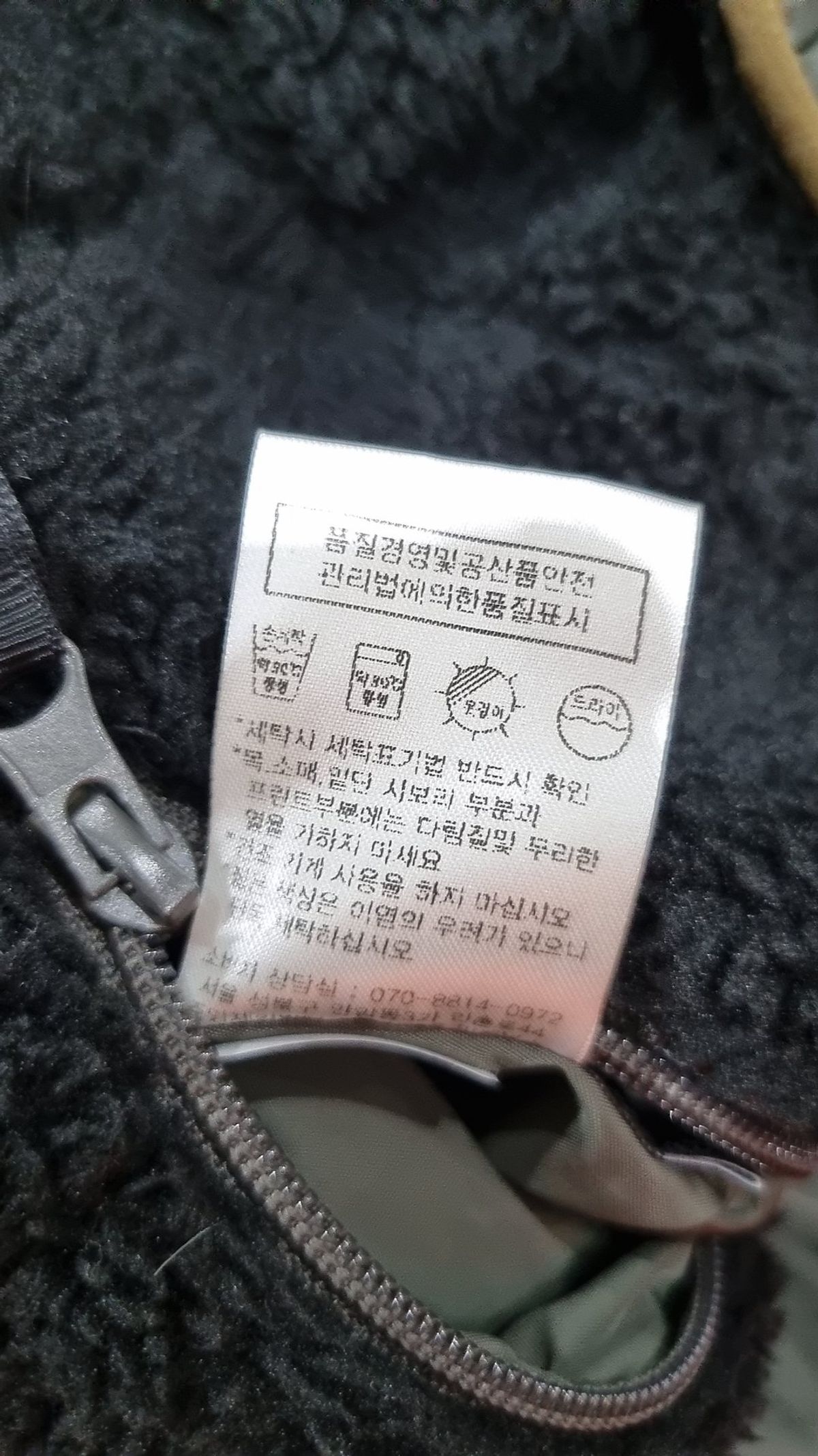 세인트페인(SAINTPAIN) 나일론/코치 재킷 L