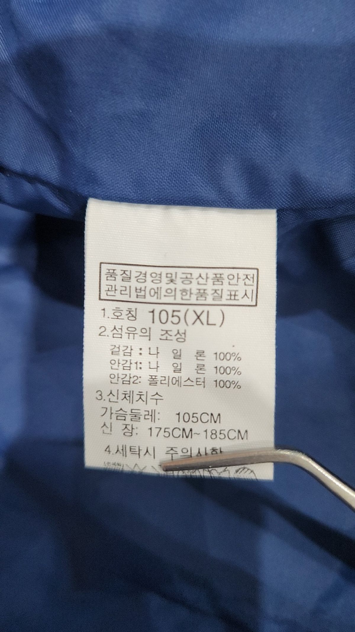 노스페이스(THE NORTH FACE) 나일론/코치 재킷 105