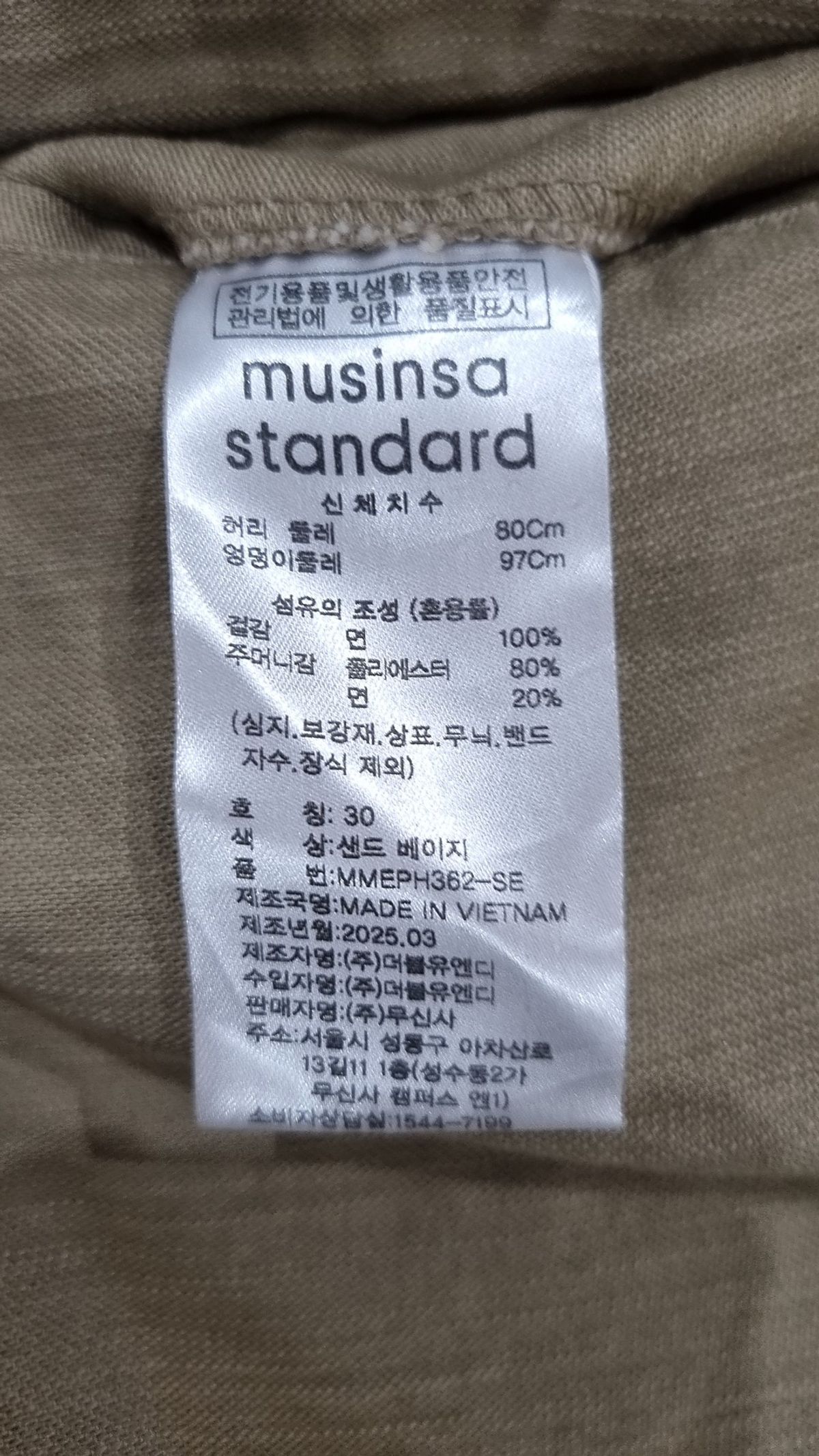 무신사 스탠다드(MUSINSA STANDARD) 숏팬츠 30