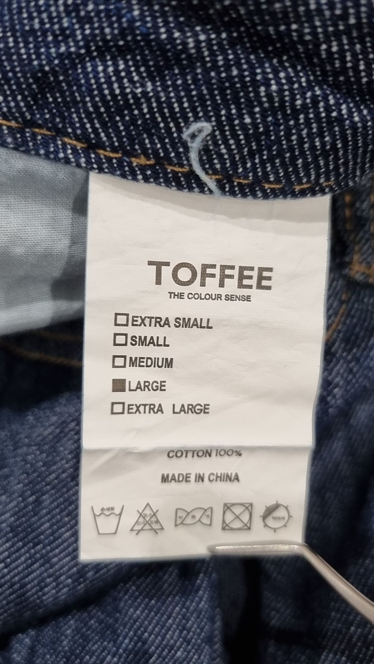 토피(TOFFEE) 청/데님 팬츠 L
