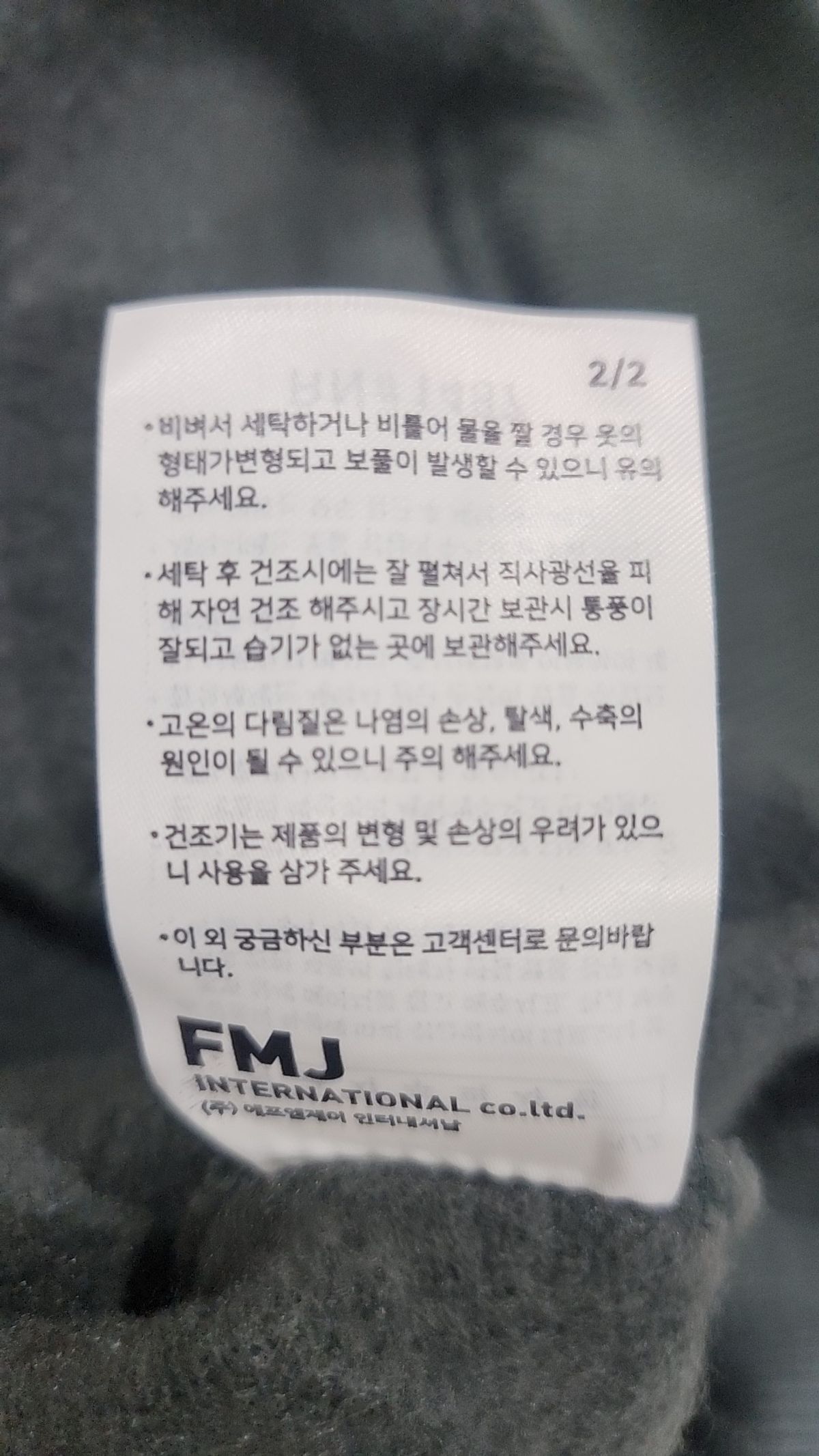 퍼스텝(PERSTEP) 피케/카라 티셔츠 L