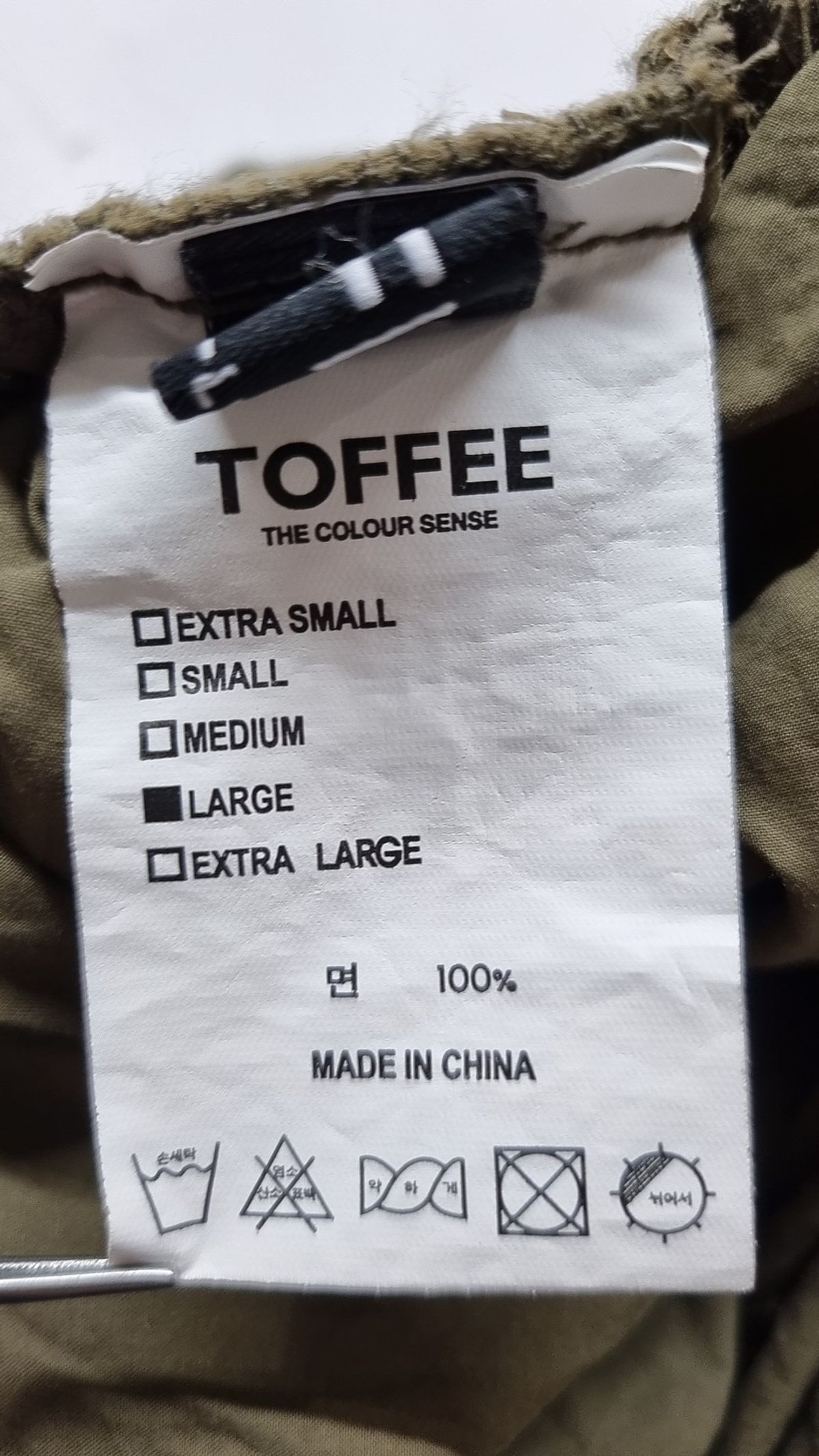 토피(TOFFEE) 코튼 팬츠 L