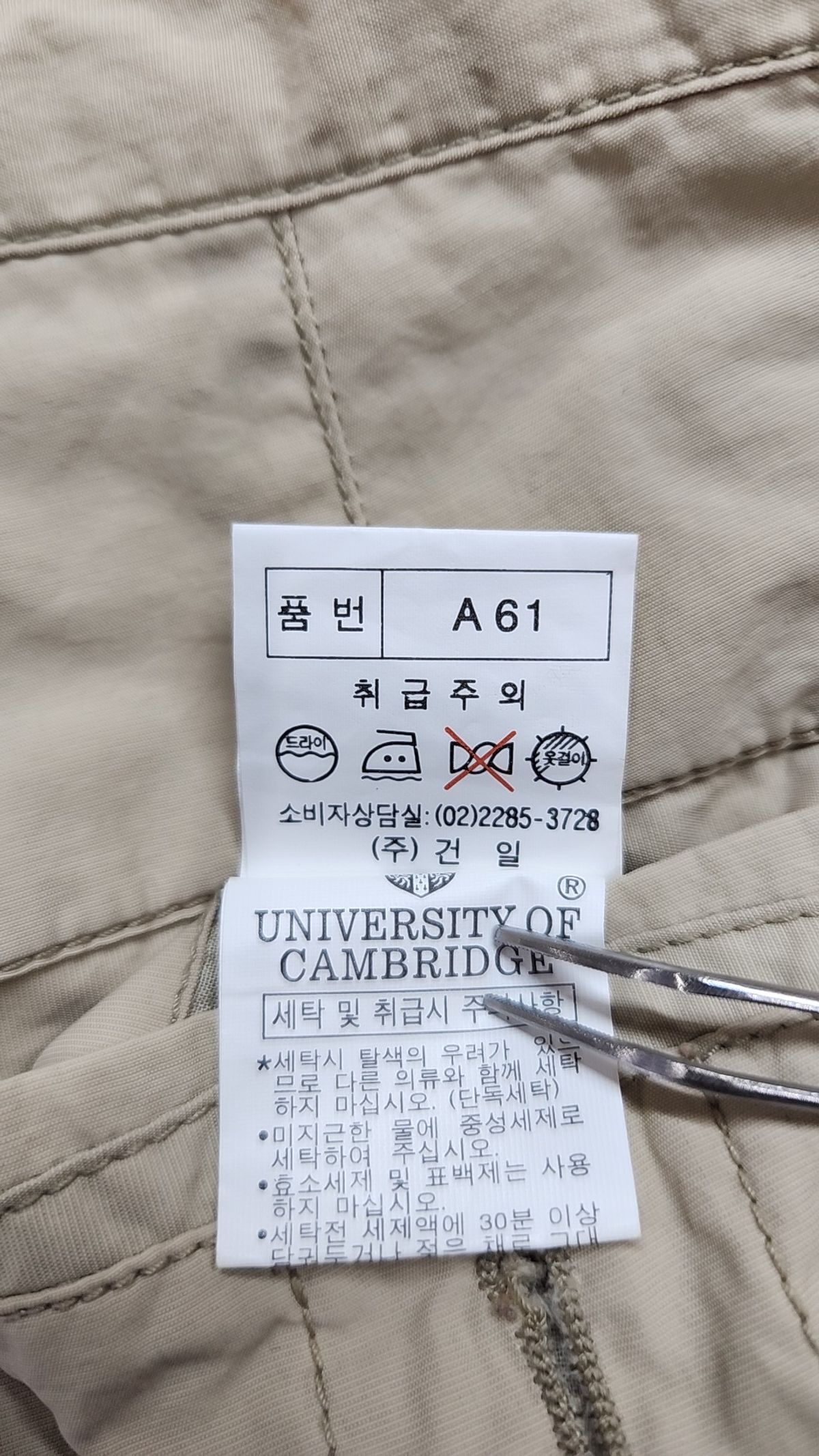 캠브리지 유니버시티(CAMBRIDGE UNIVERSITY) 숏팬츠 XL