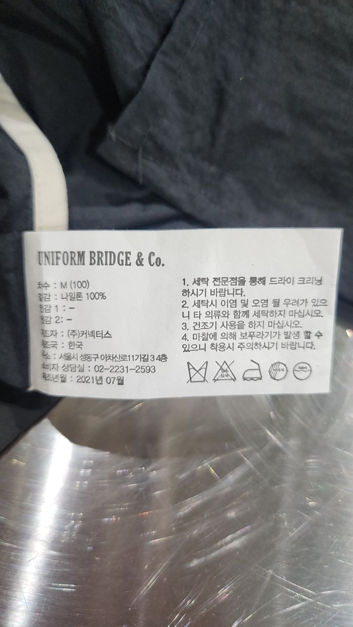 유니폼브릿지(UNIFORM BRIDGE) 기타 상의 M
