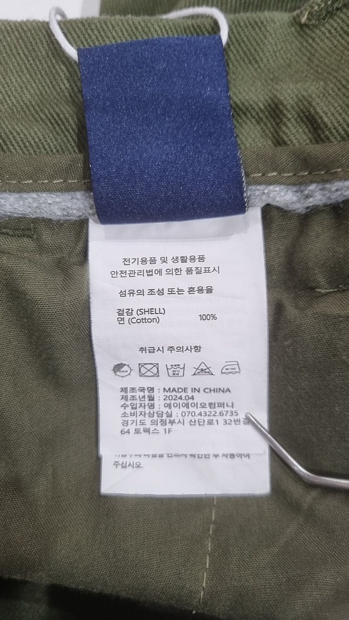 에이지오디(AGOD) 코튼 팬츠 L