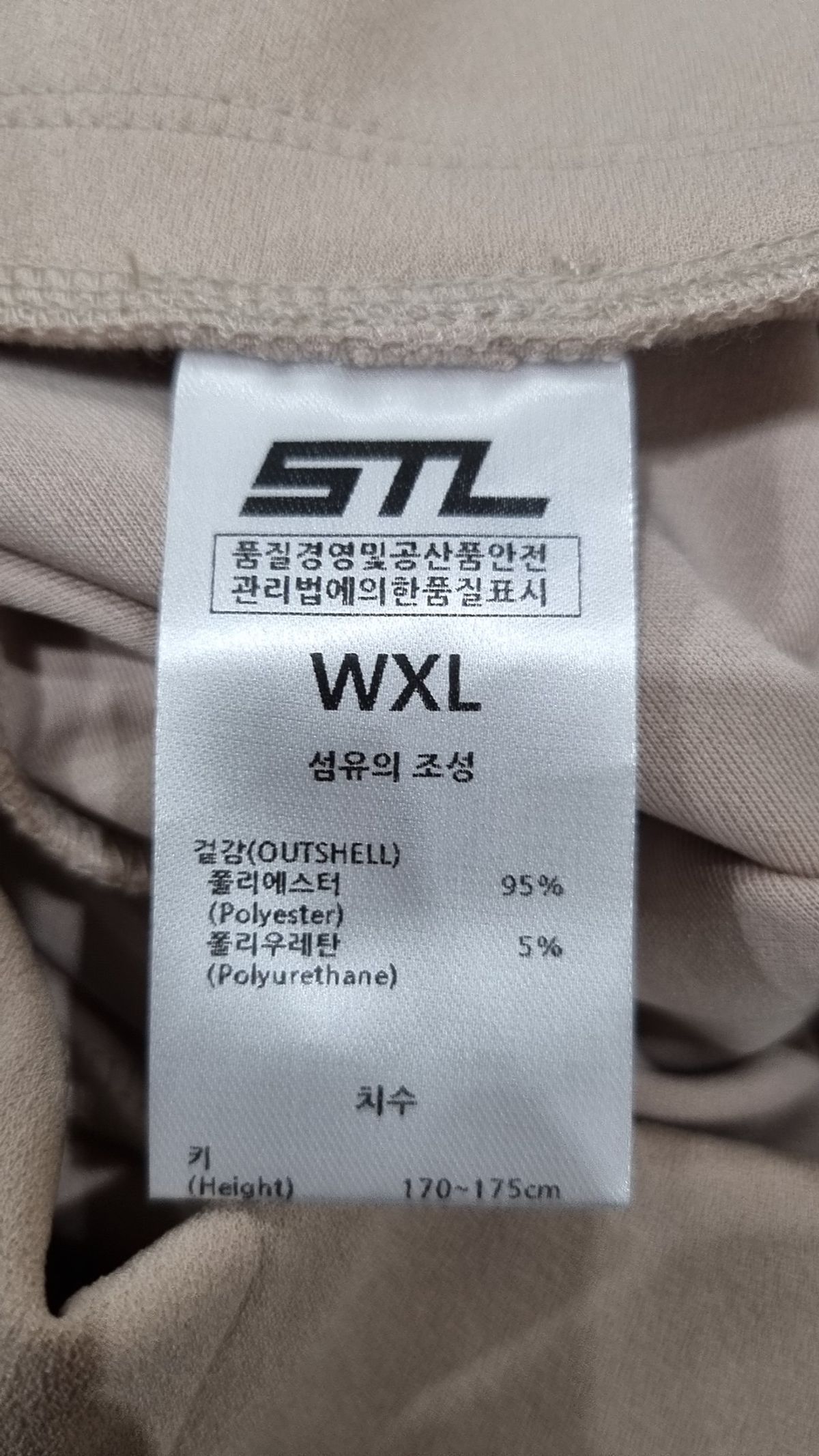 에스티엘(STL) 슈트 팬츠/슬랙스 XL