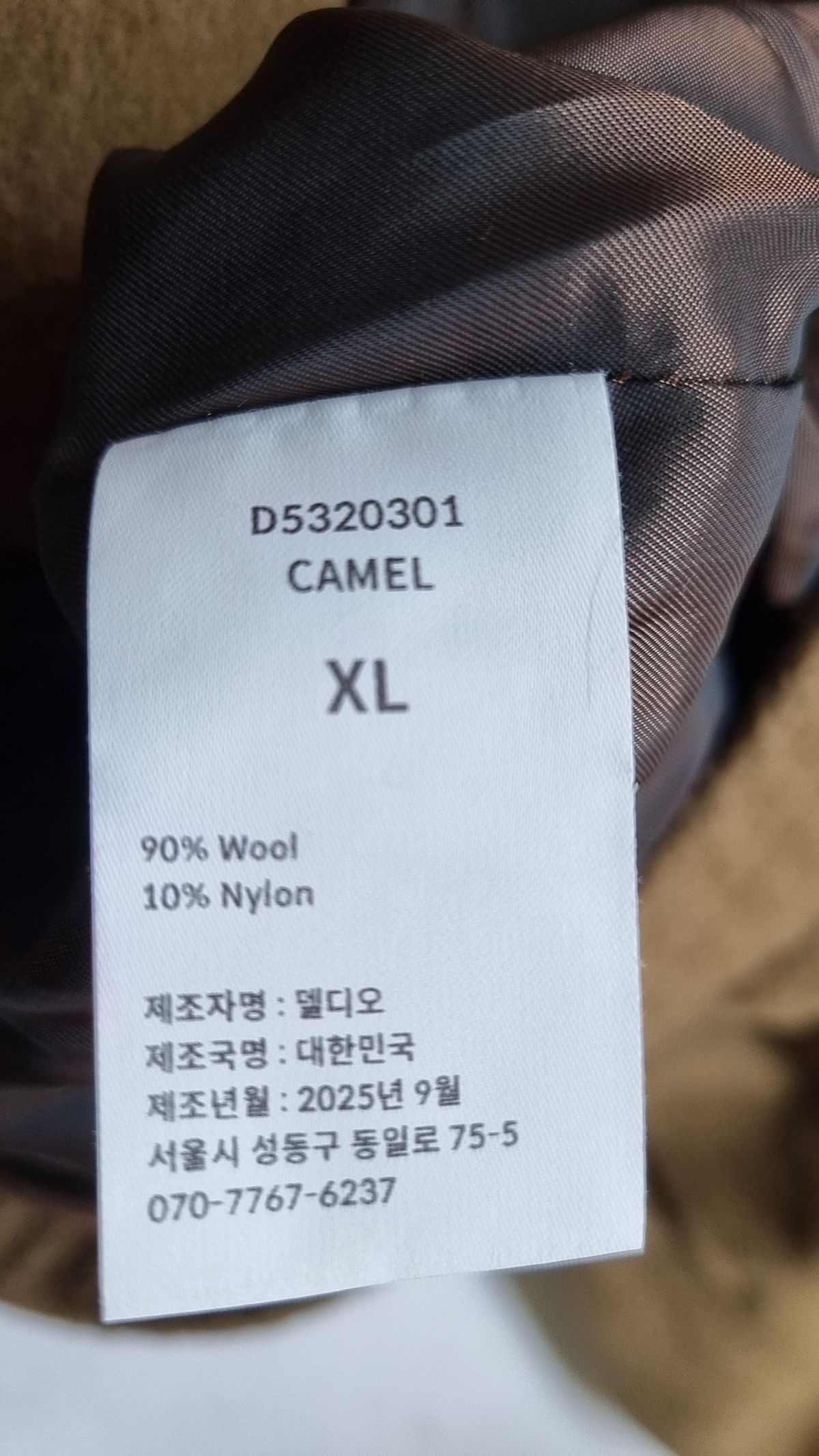 아틀리에 델디오(ATELIER DELDIO) 슈퍼 140수 울 집업 블루종 (CAMEL) XL