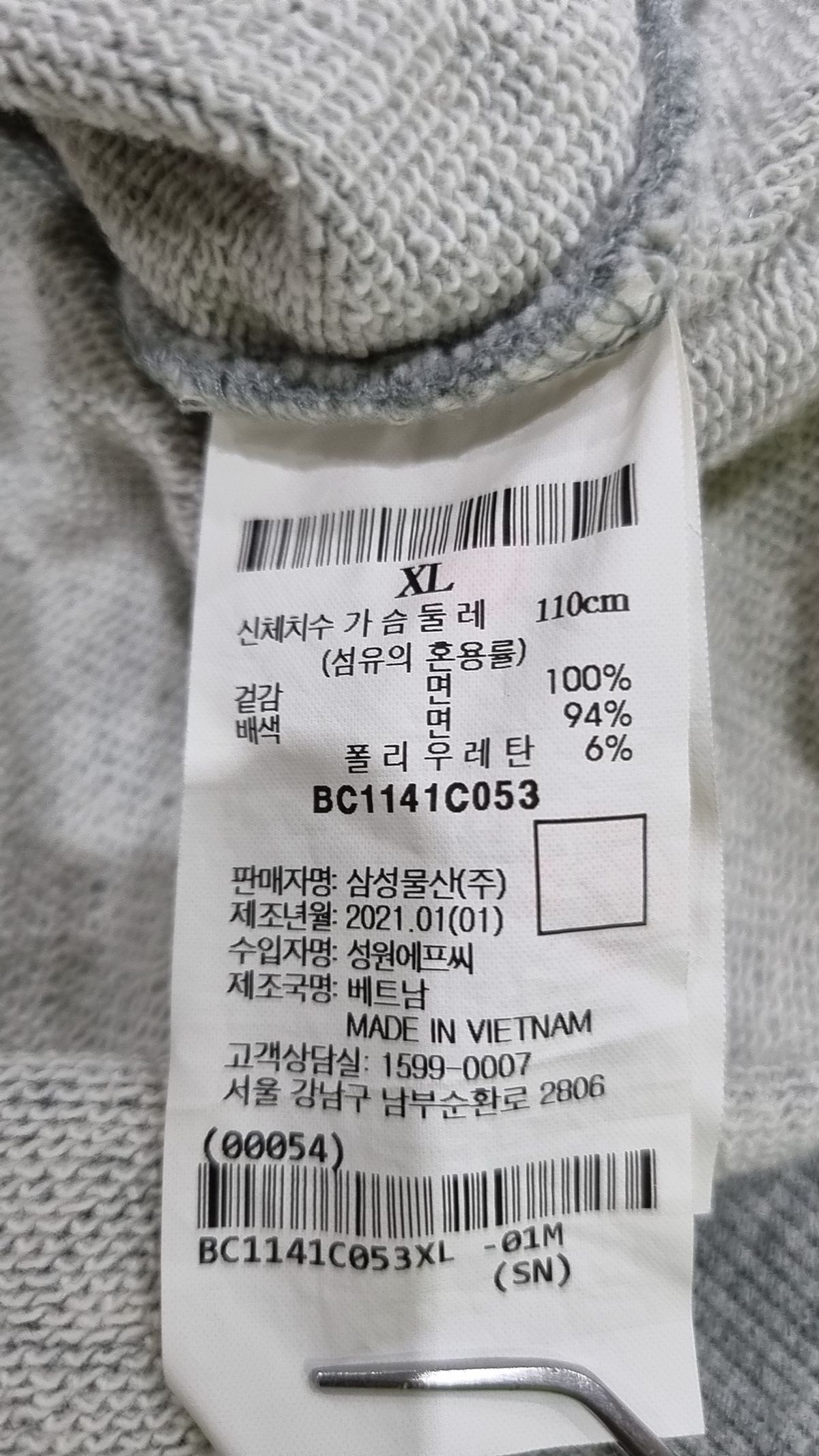 빈폴(BEAN POLE) 후드 티셔츠 XL