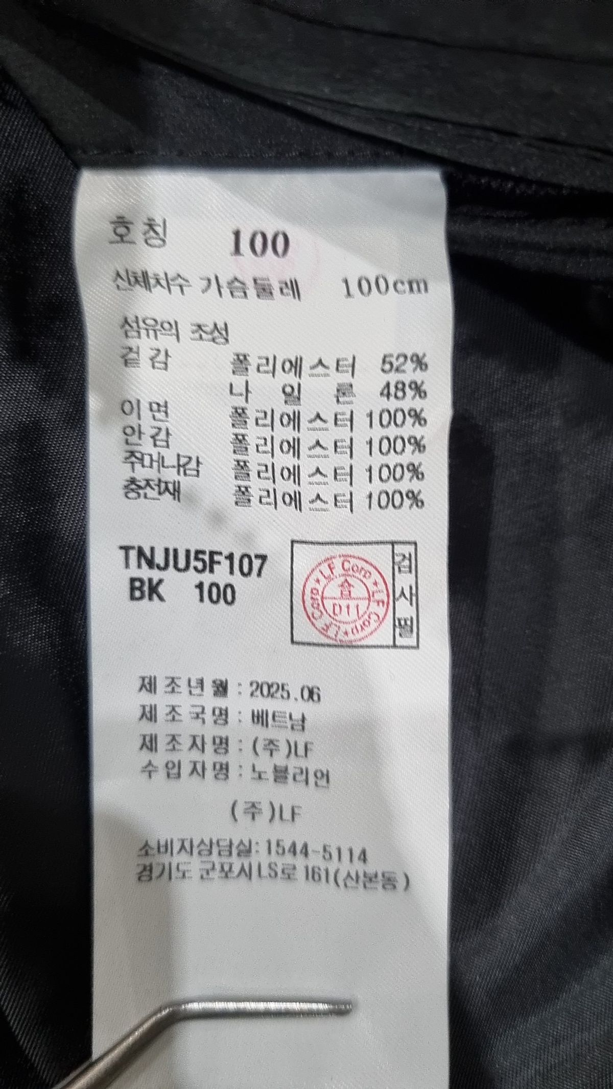티엔지티(TNGT) Light Padded Hoodie Jacket (Black) TNJU5F107BK 100